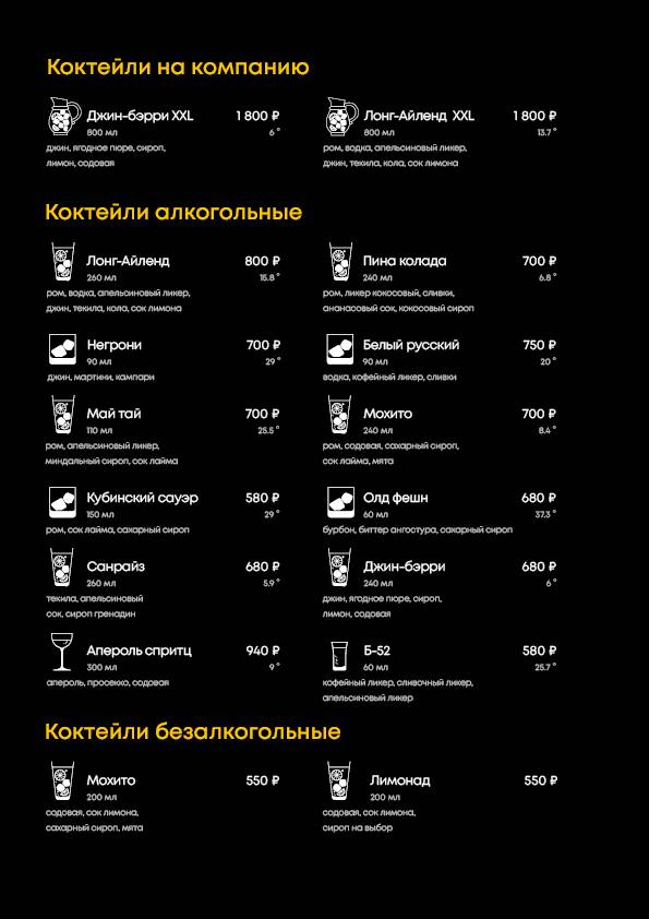 Zажигалка меню
