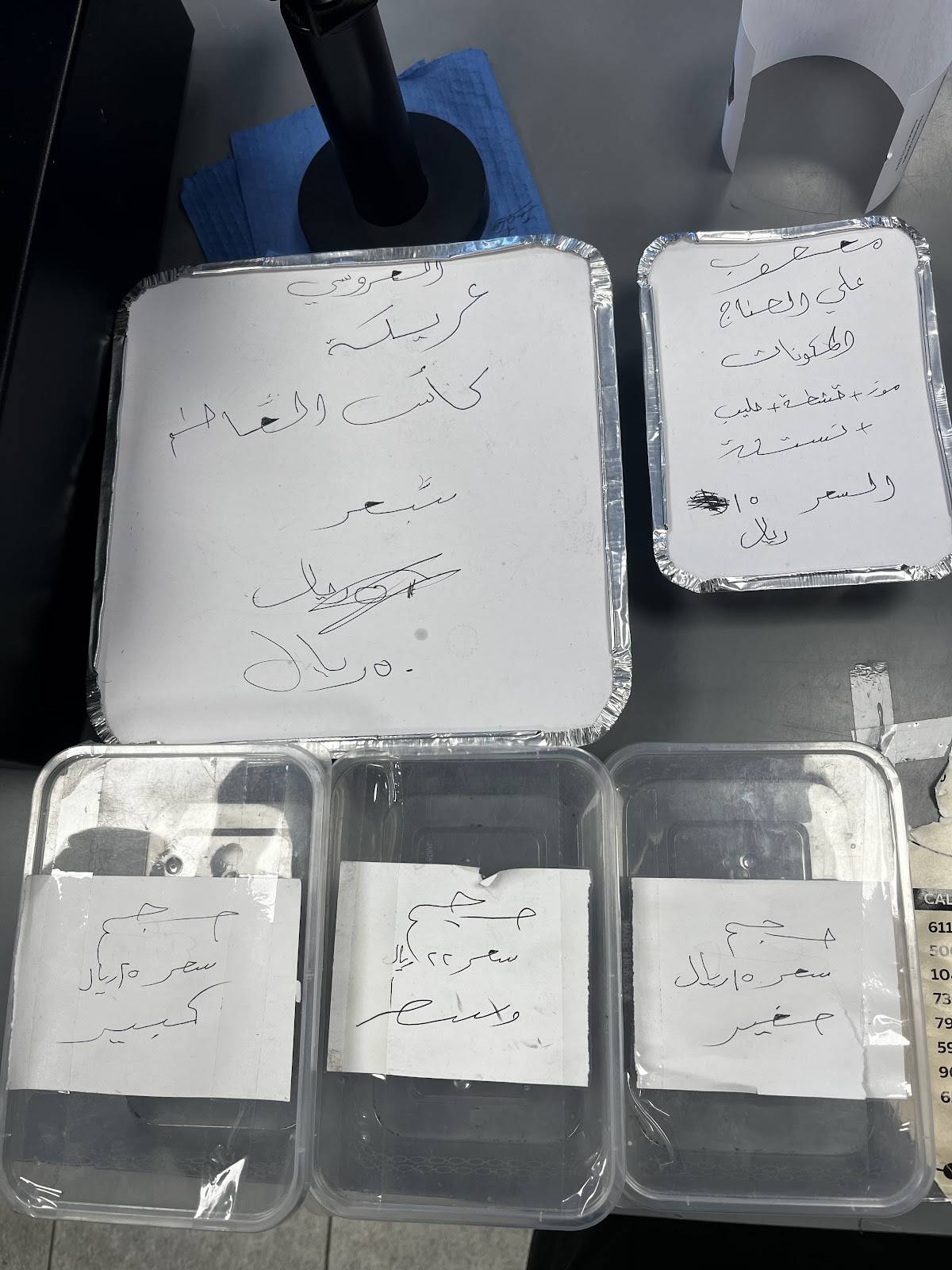 العروسي меню