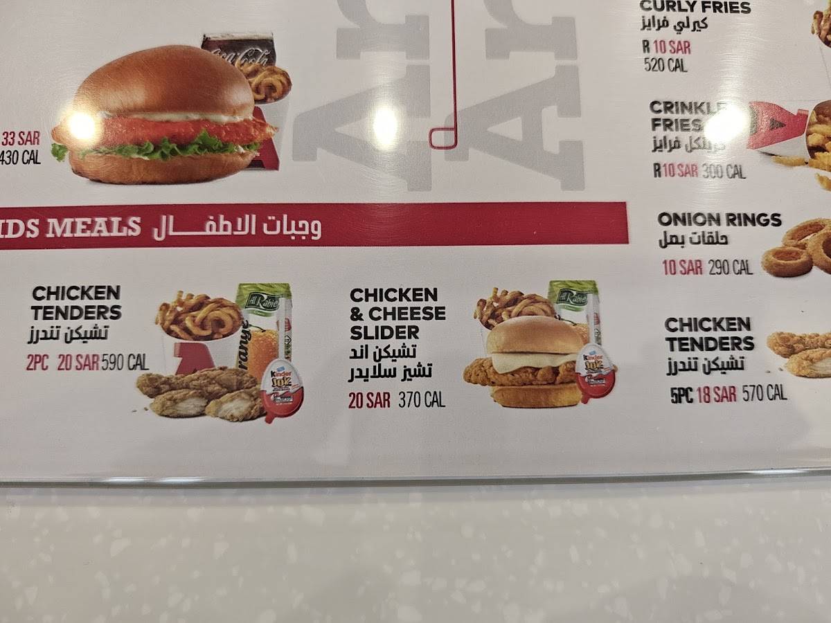اربیز Arby's меню