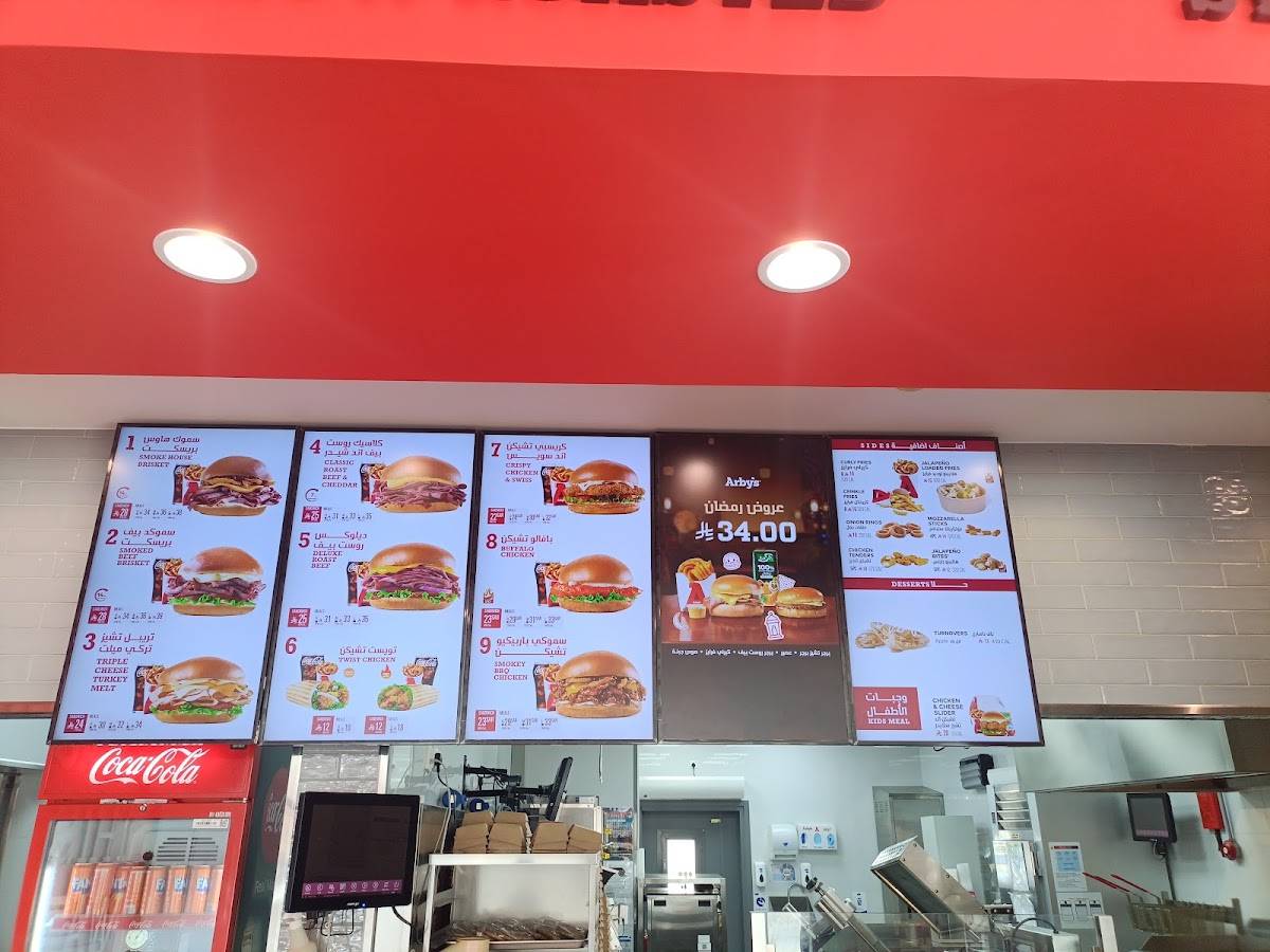 اربيز Arby’s меню