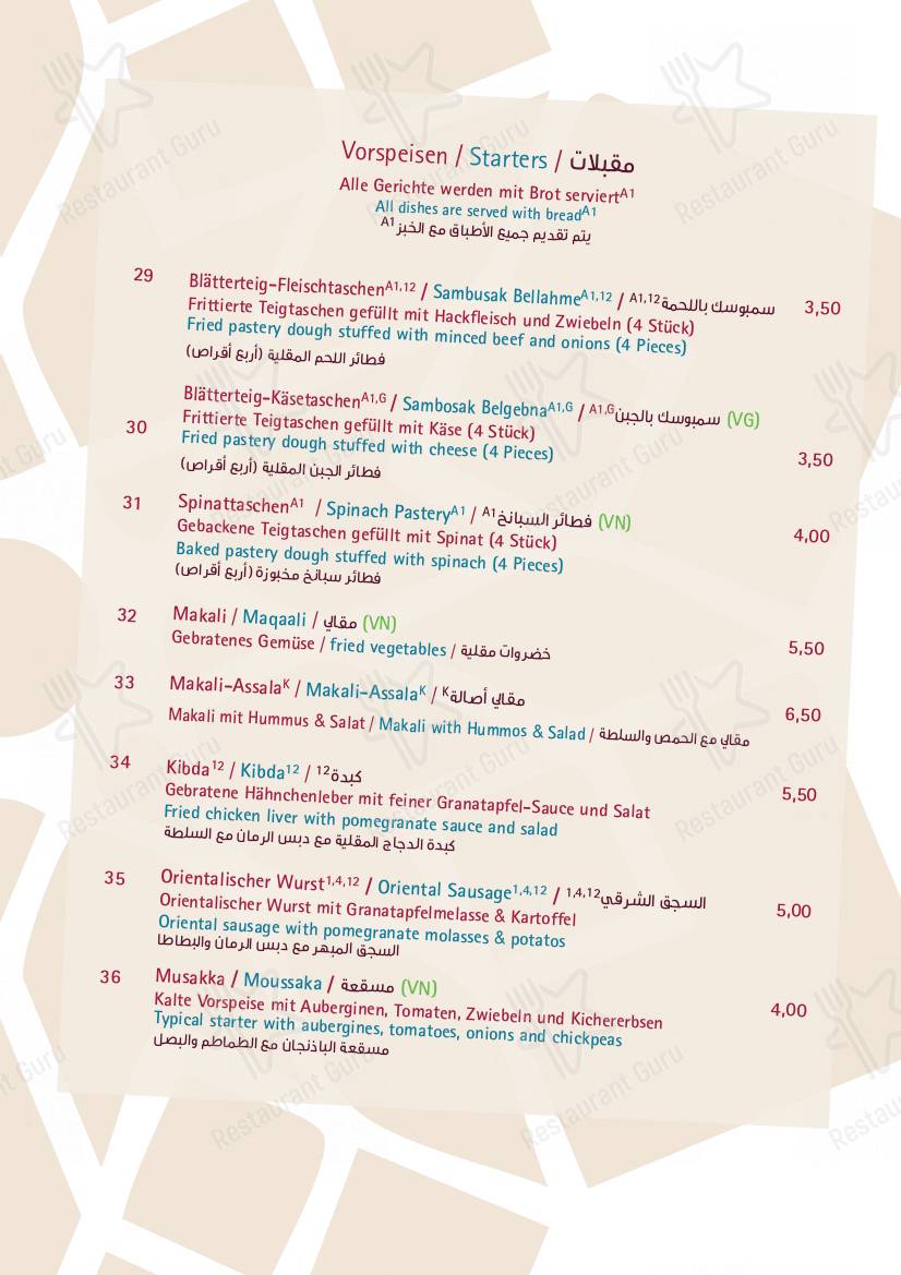 Взгляните на меню Mozzarella pizzeria