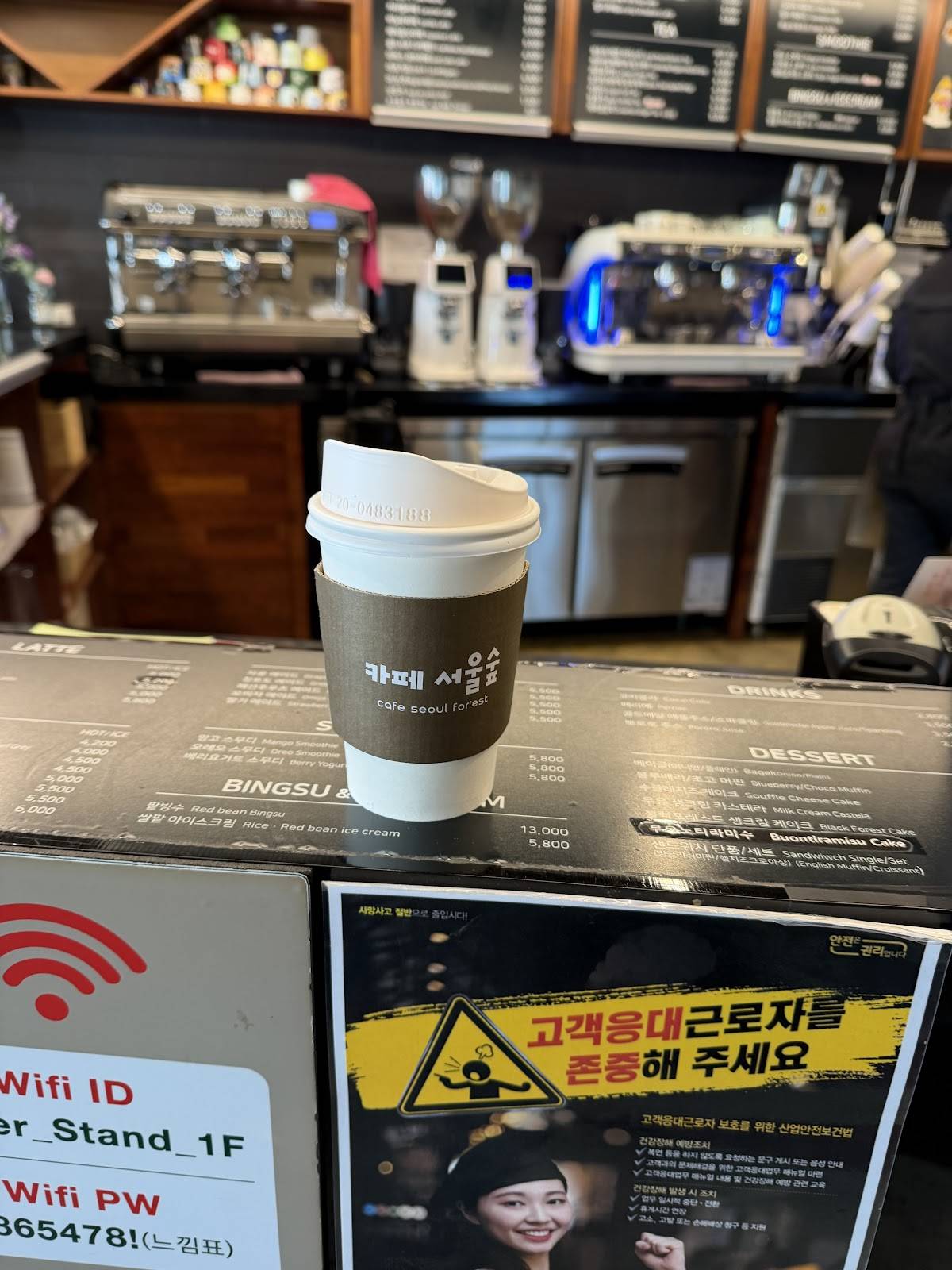 cafe seoul forest меню