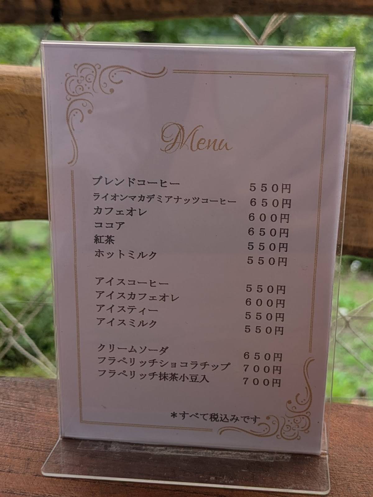 cafe witch меню