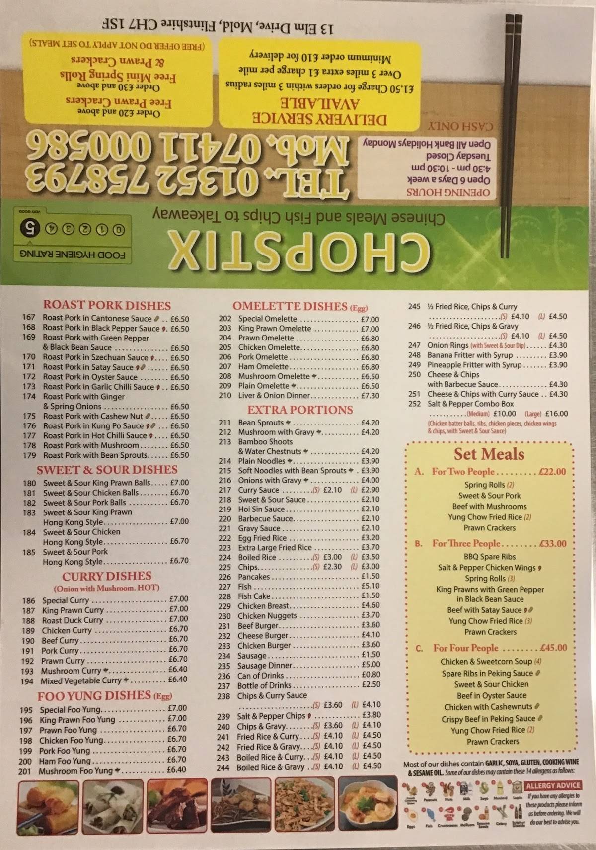 chopstix меню
