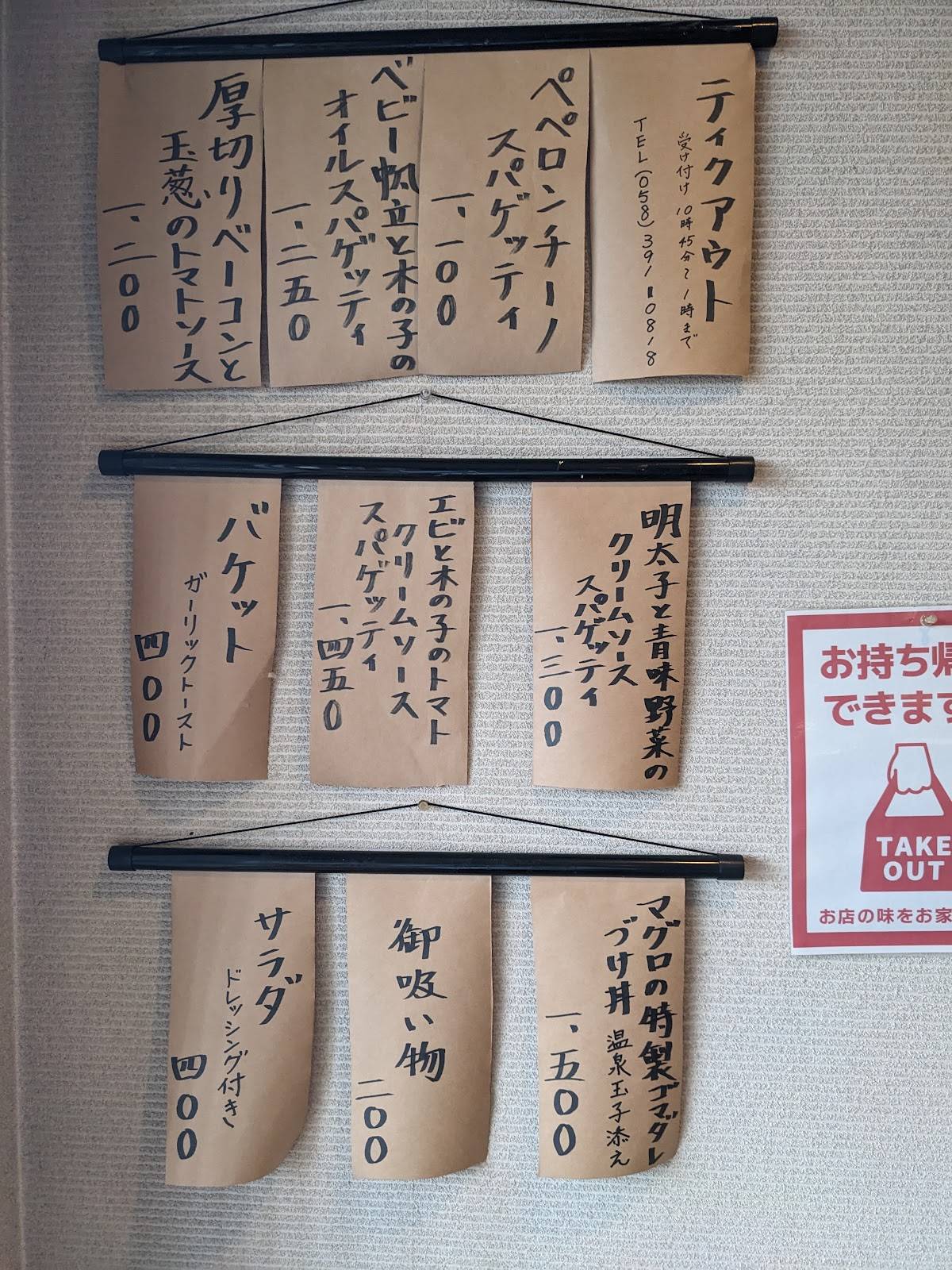 膳彩dining 創季 меню