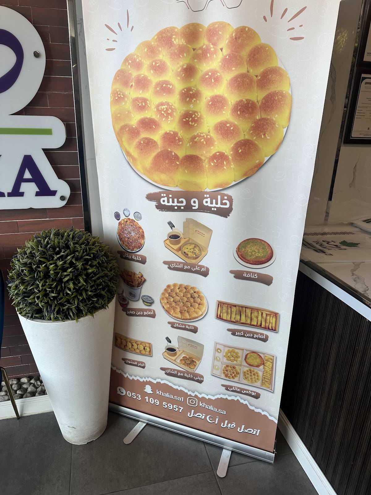 دولمة меню