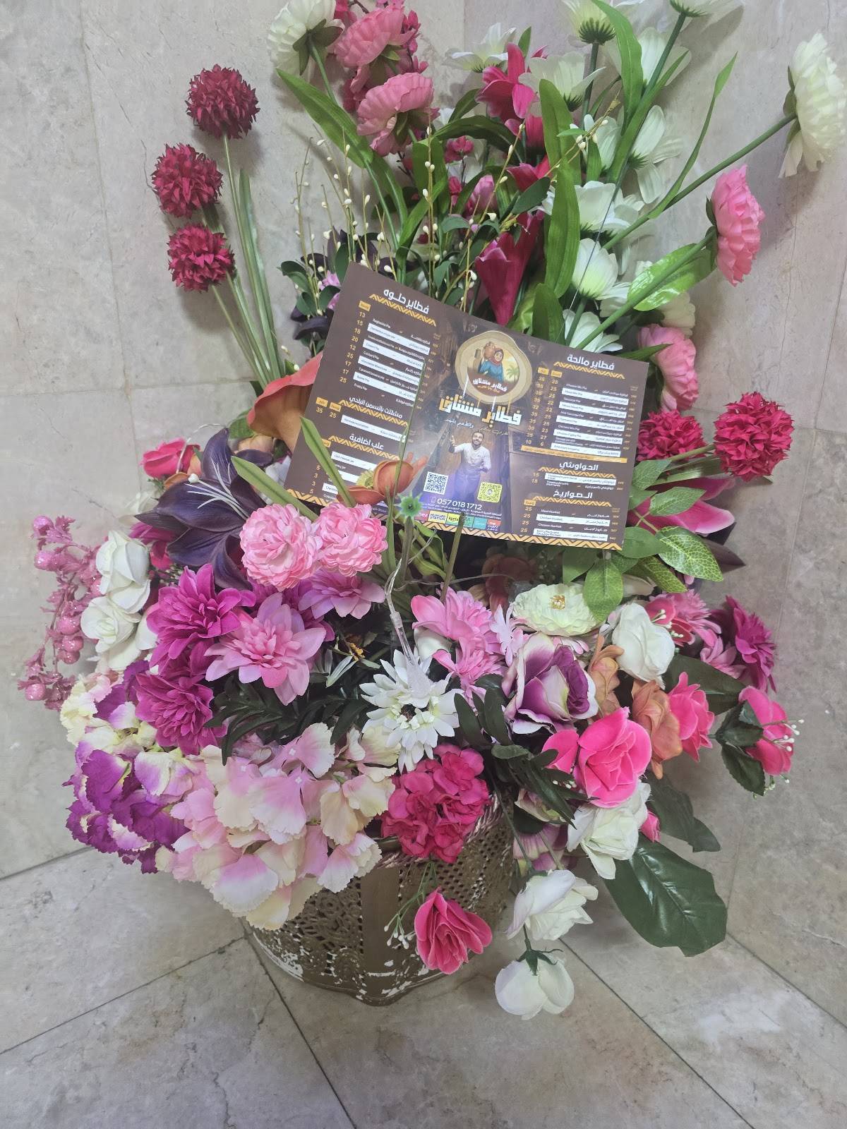 فطاير مشتاق меню