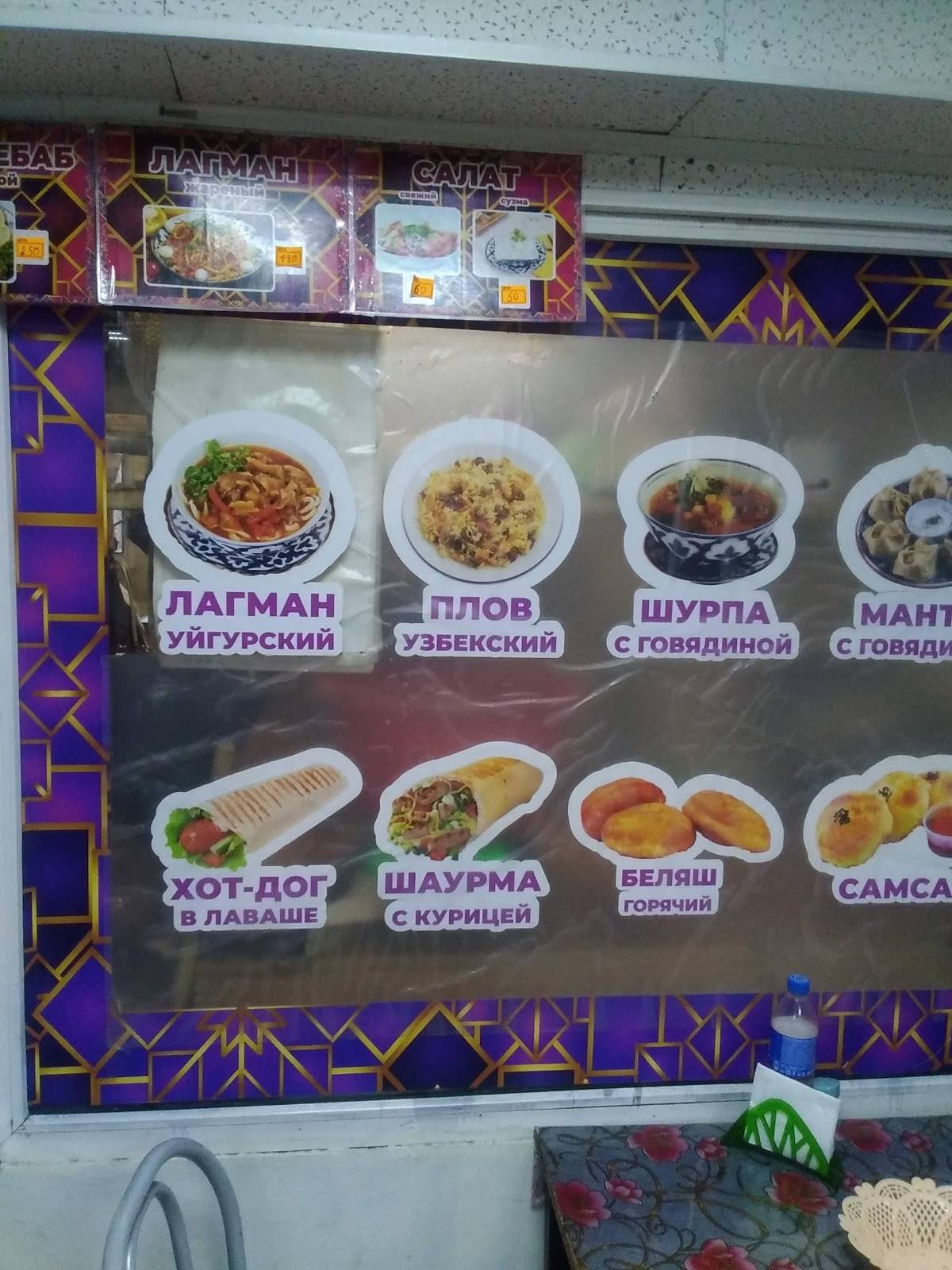 Горячая выпечка меню