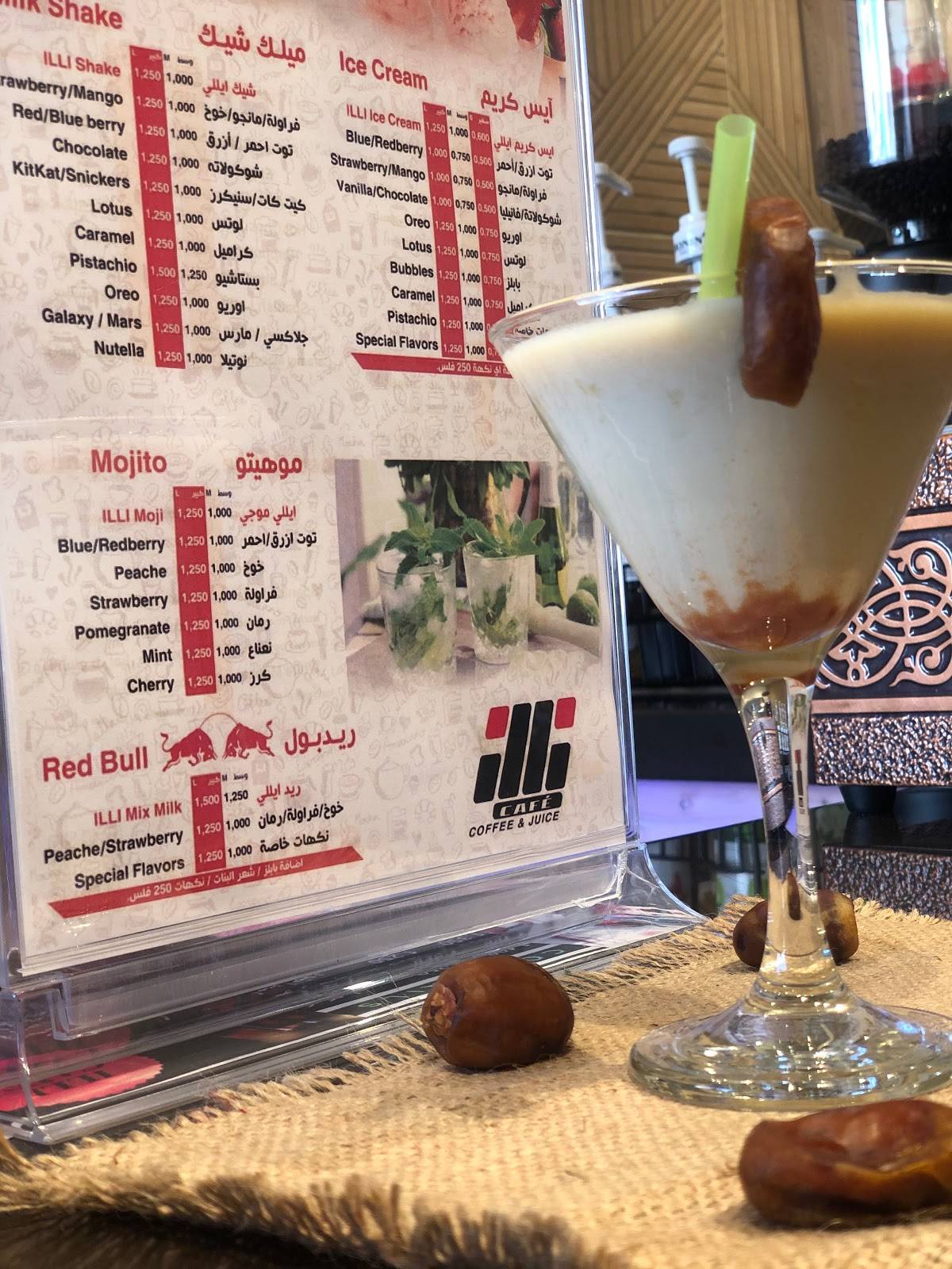 illi cafe меню