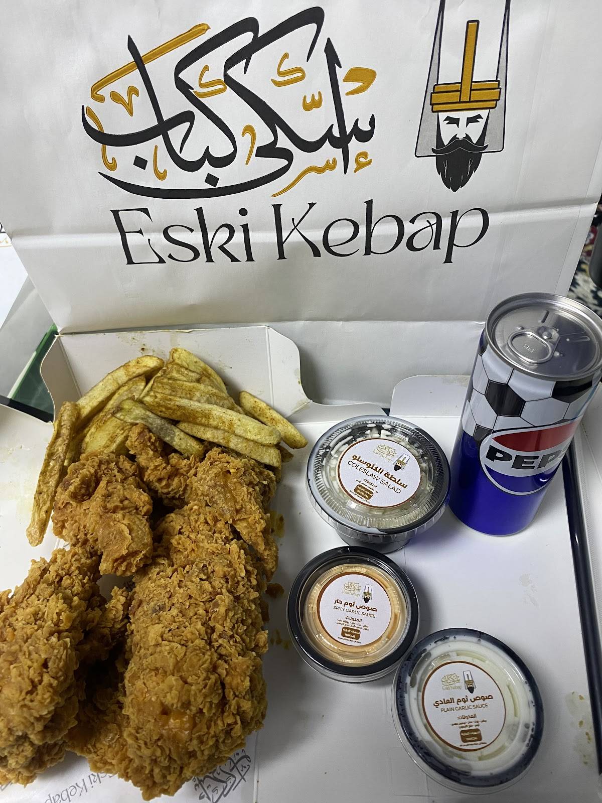 إسكي كباب меню
