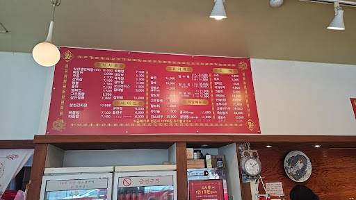 일조용중화요리 меню