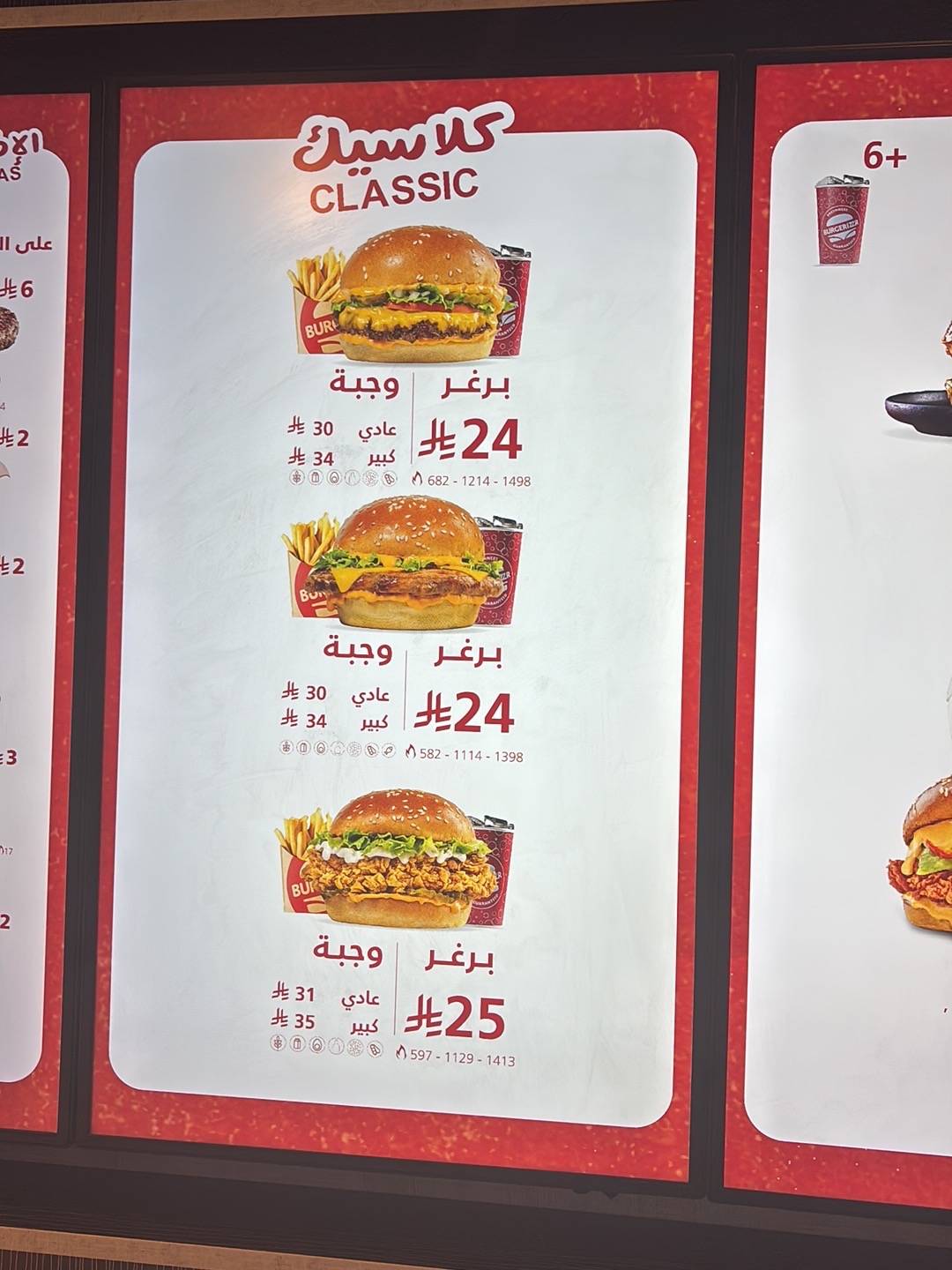 خلية ميم меню