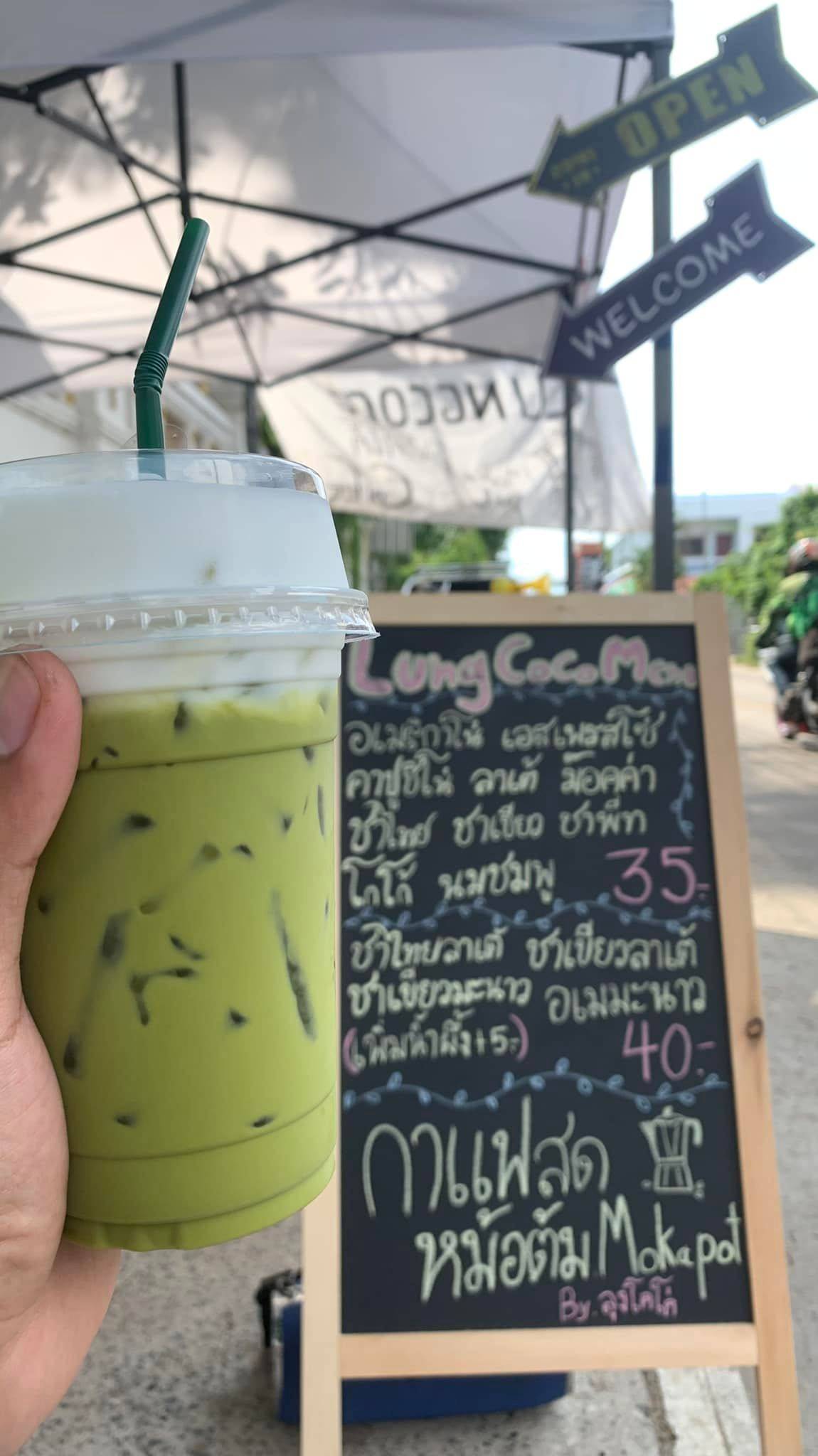 SomYak Slowbar меню