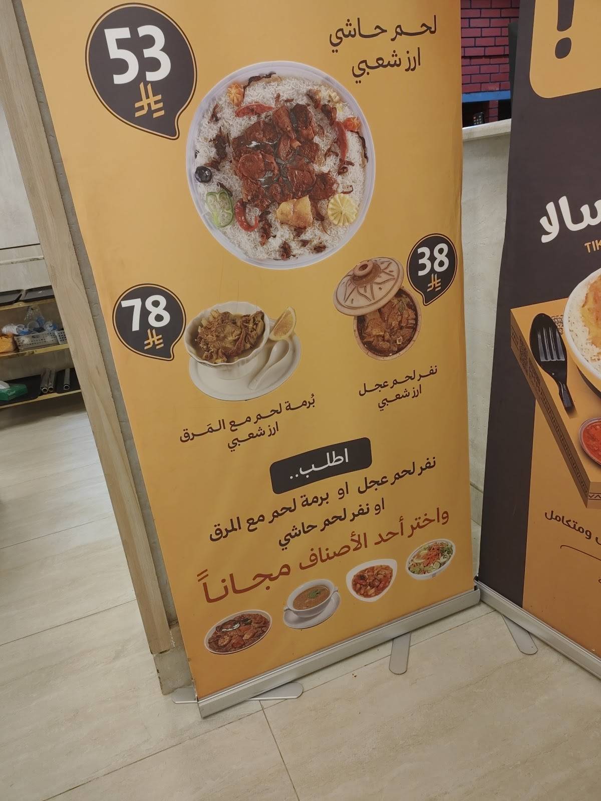 مطعم ديرتي меню