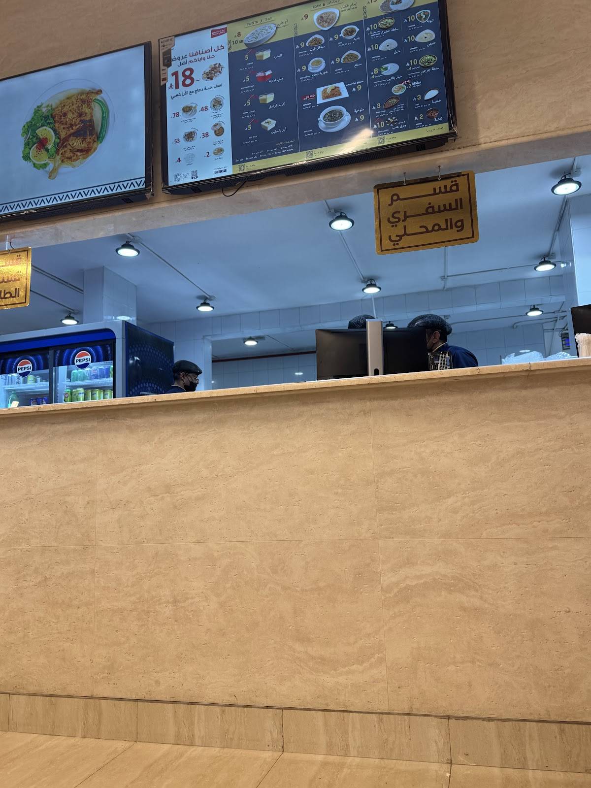 مطعم ديرتي меню