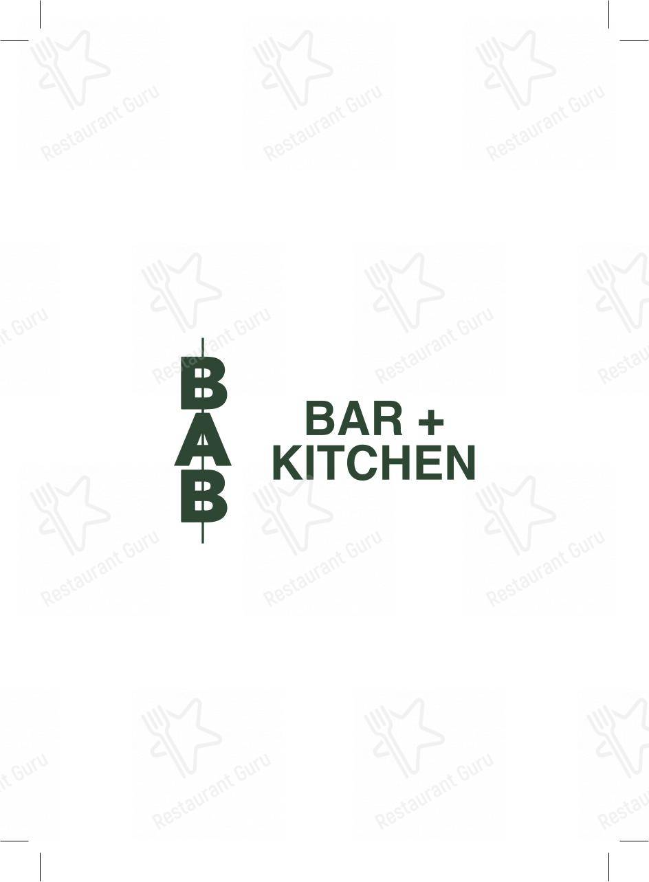 BAB NQ в Манчестере - Основное меню