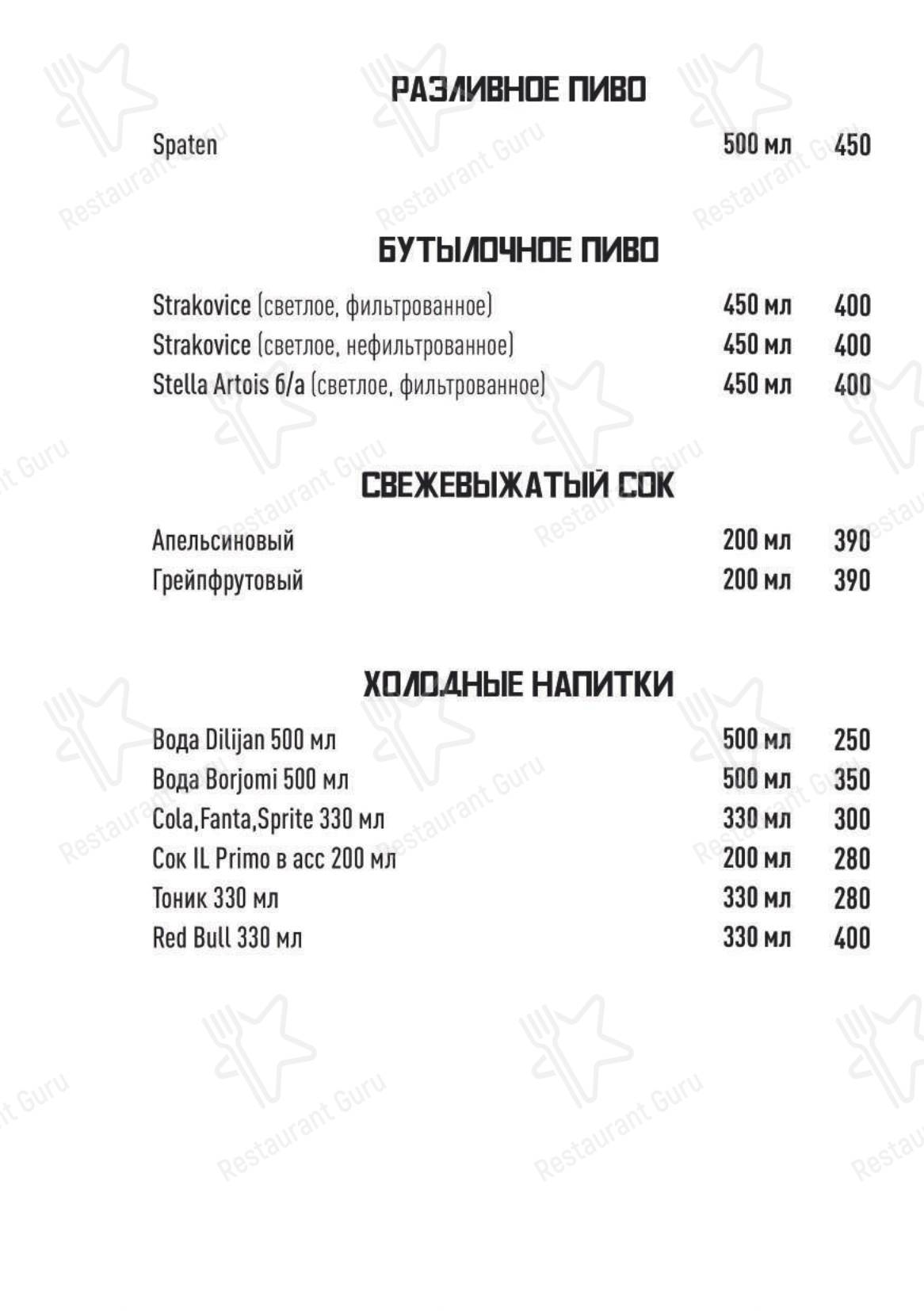 Меню паба и бара Hooknrolla в Сочи