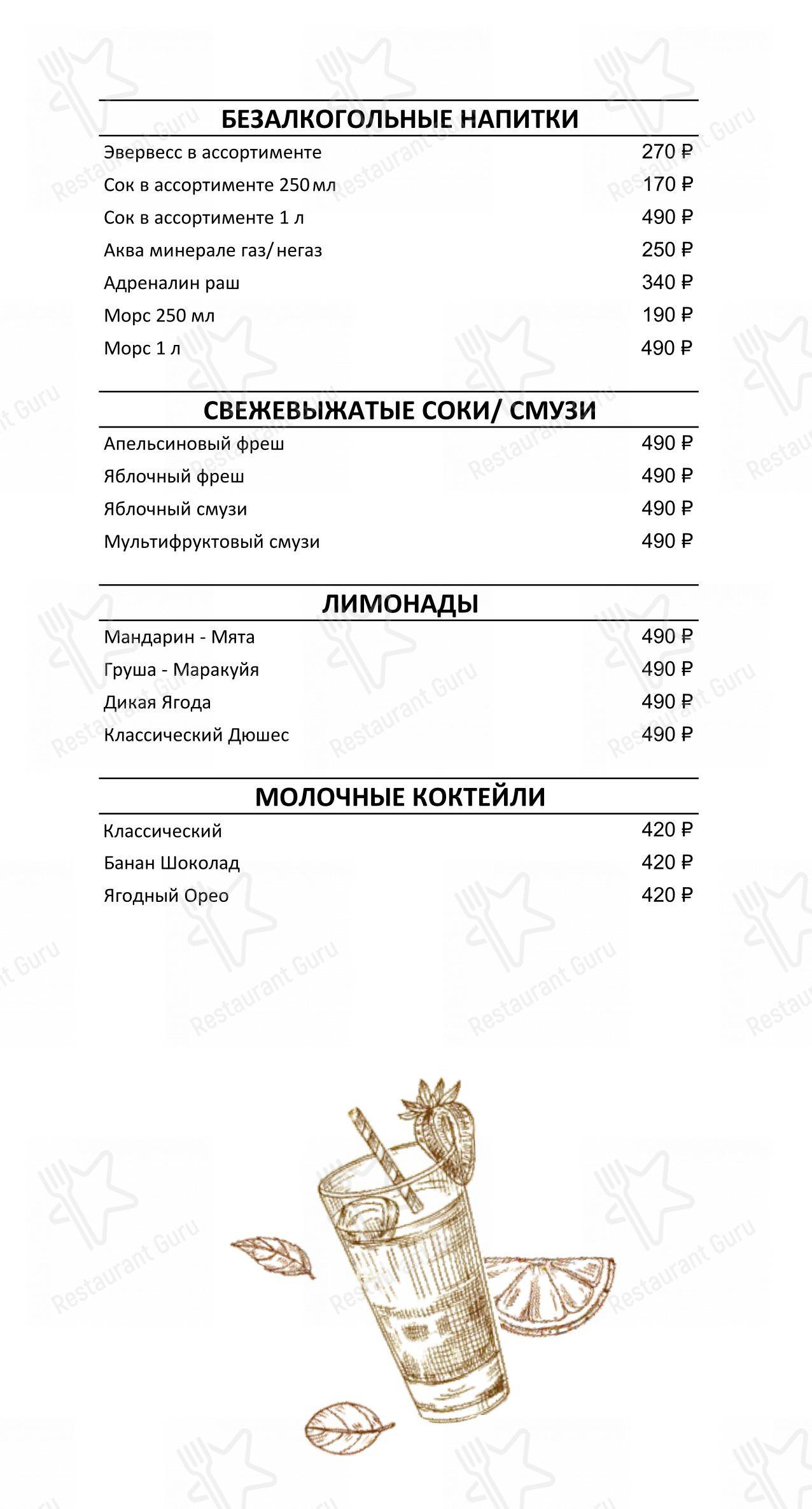 На борту Лайнера в Оренбурге - Детское