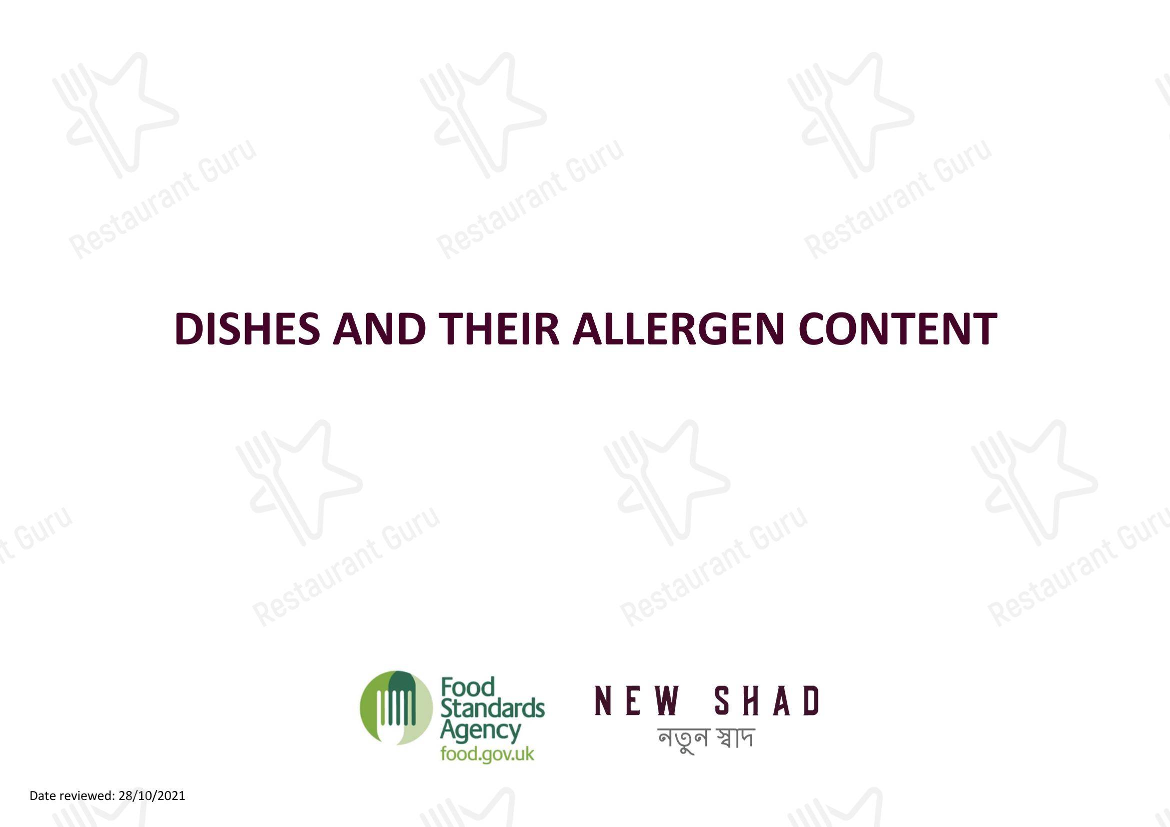 菜单 ресторана New Shad