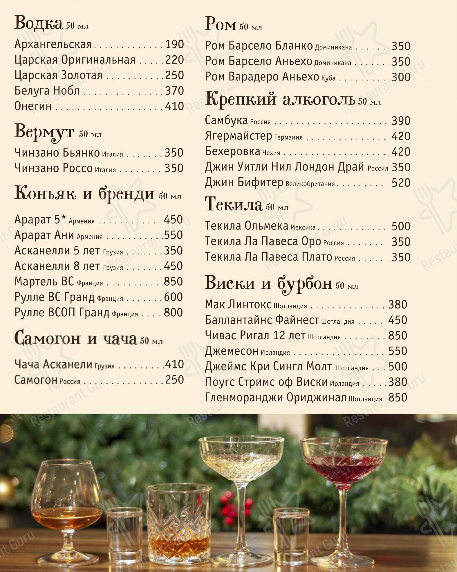 Пиворама в Санкт-Петербурге - Детское