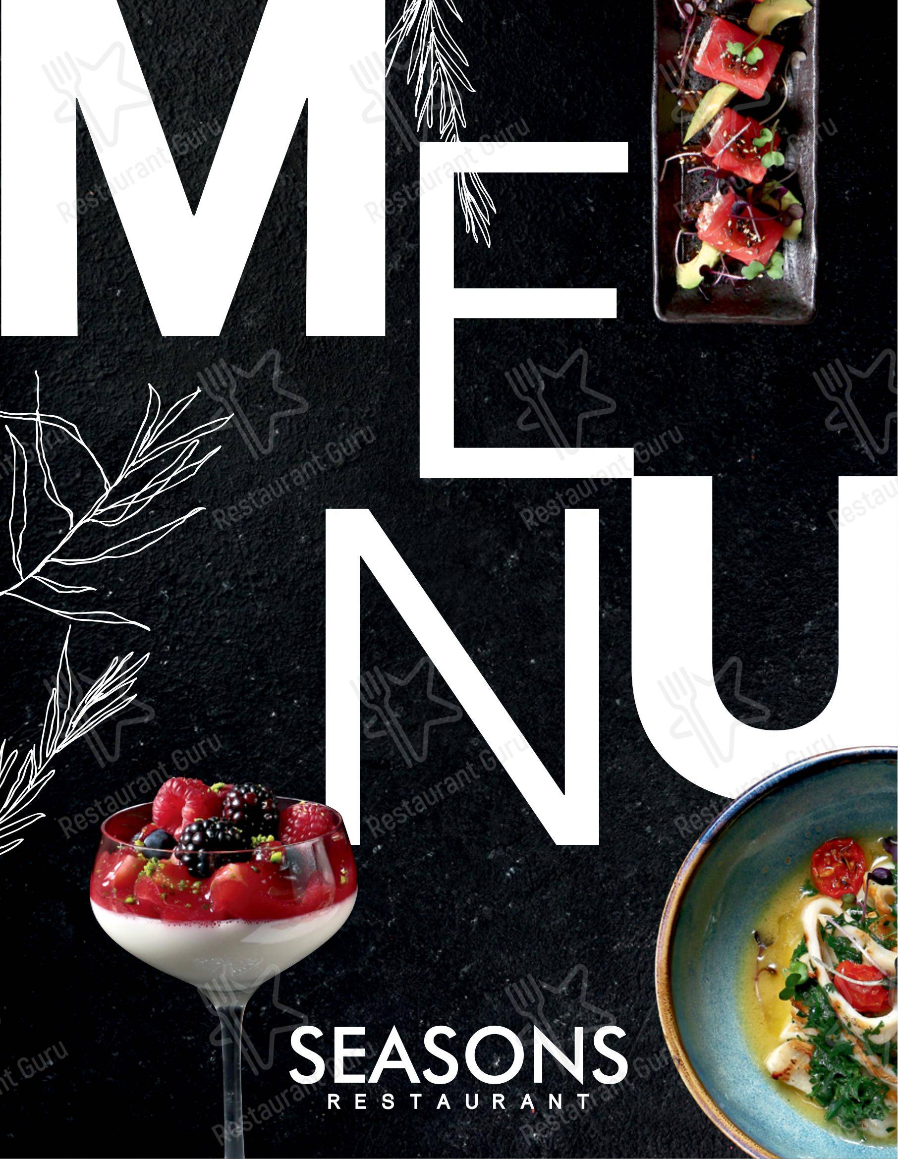 Bar menu ресторана Seasons в Москве