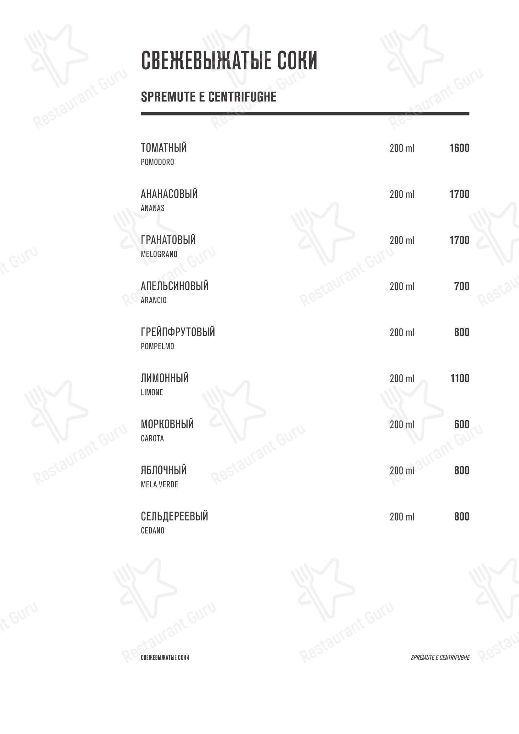 Dinner Menu ресторана Семифреддо