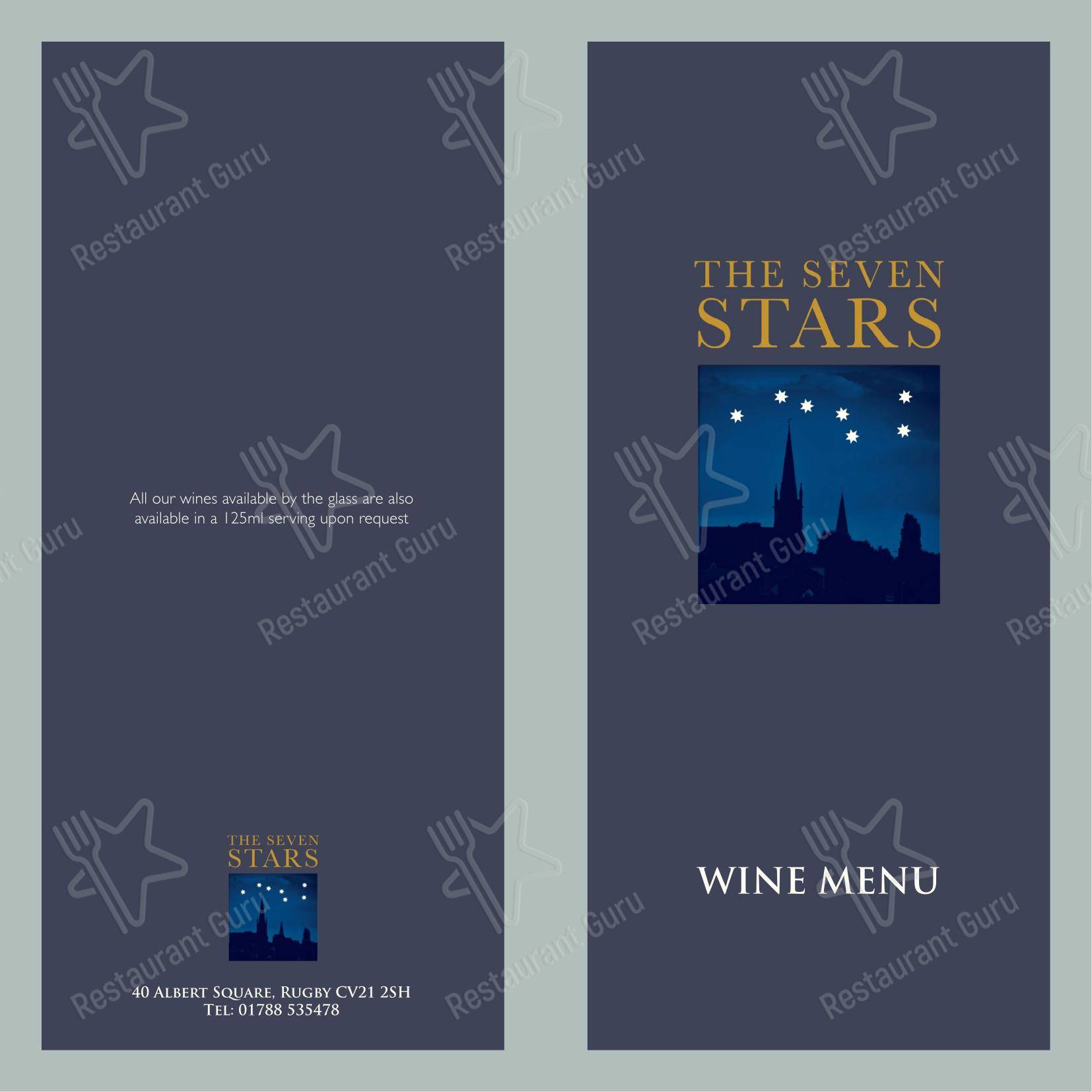 The Seven Stars в Рагби - Меню напитков