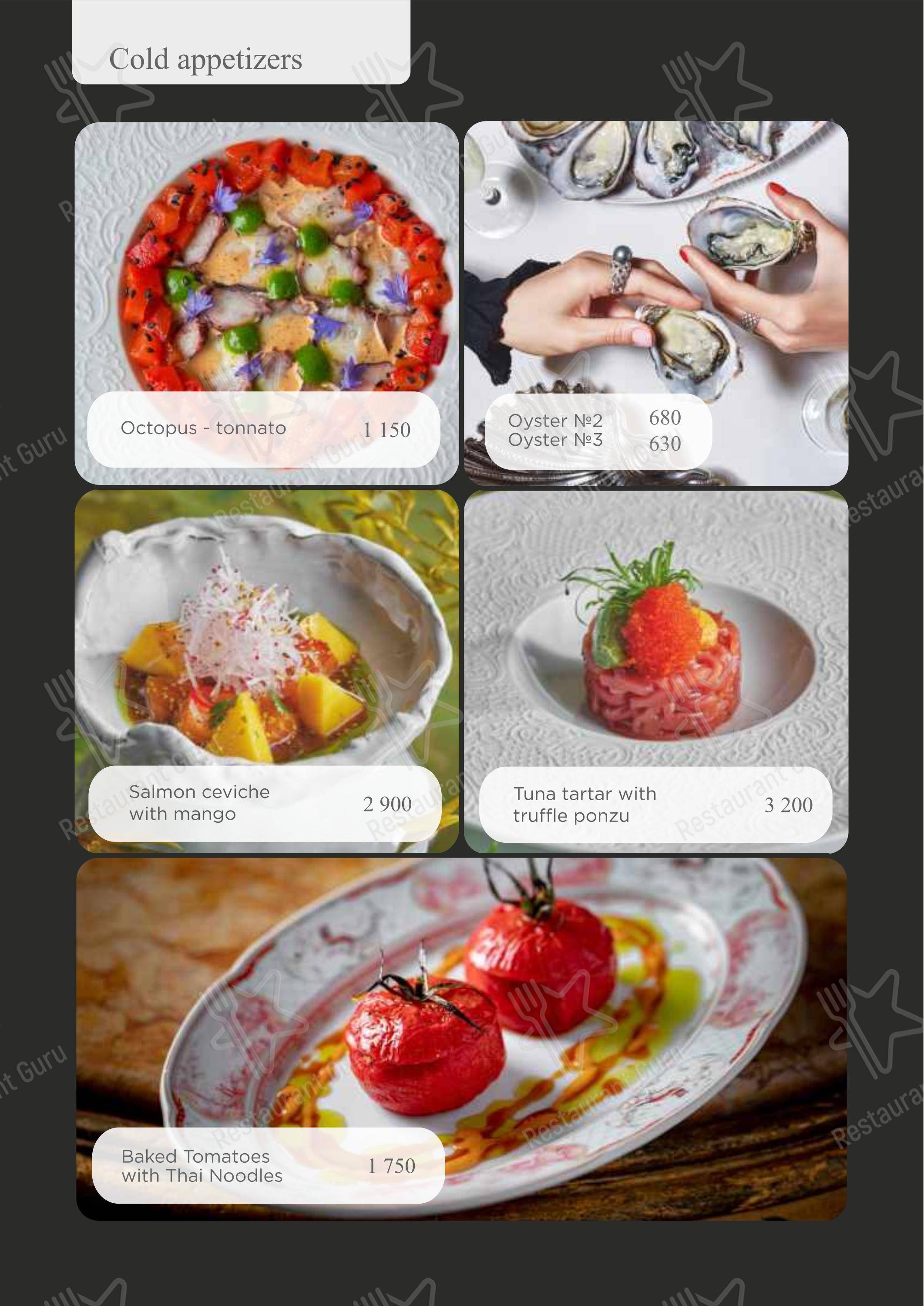 Dinner Menu ресторана Турандот в Москве