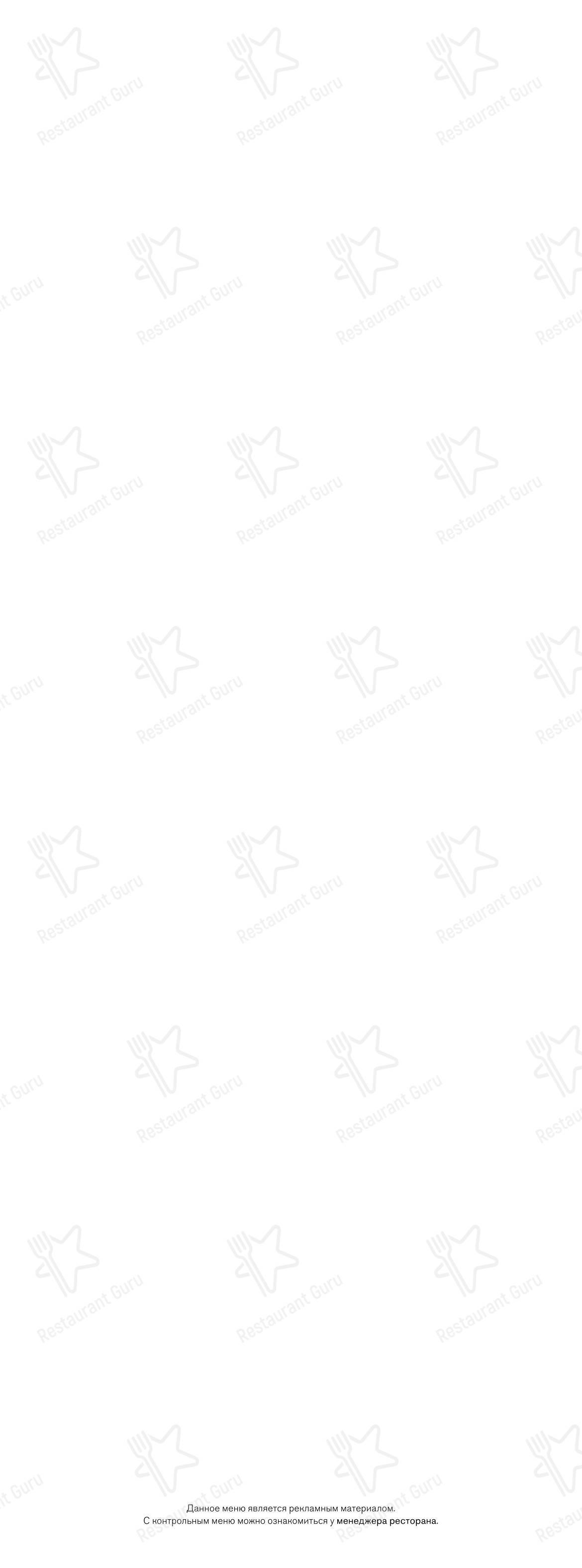 菜单 ресторана Ресторан White Rabbit в Москве