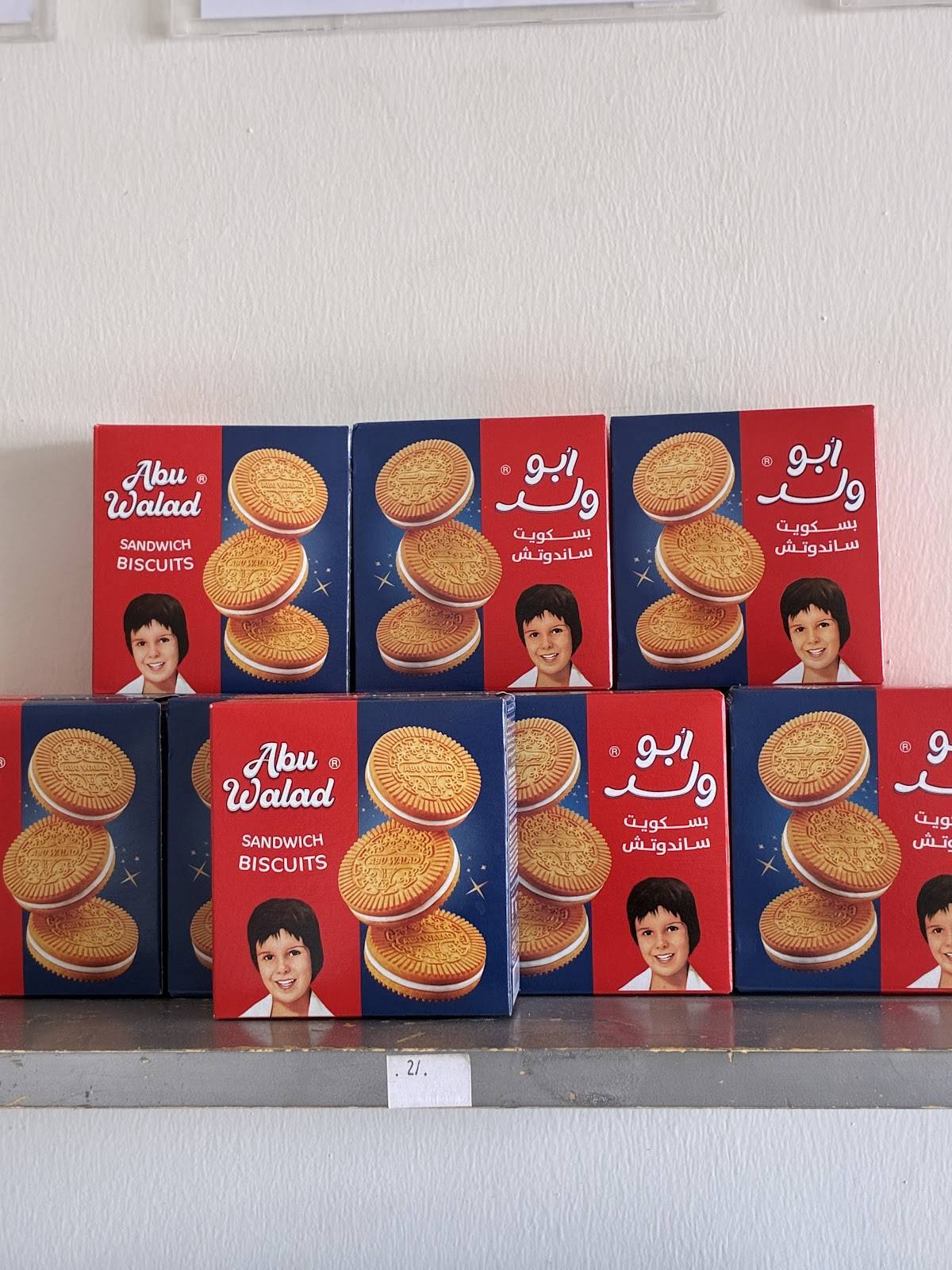 شاي كثح меню