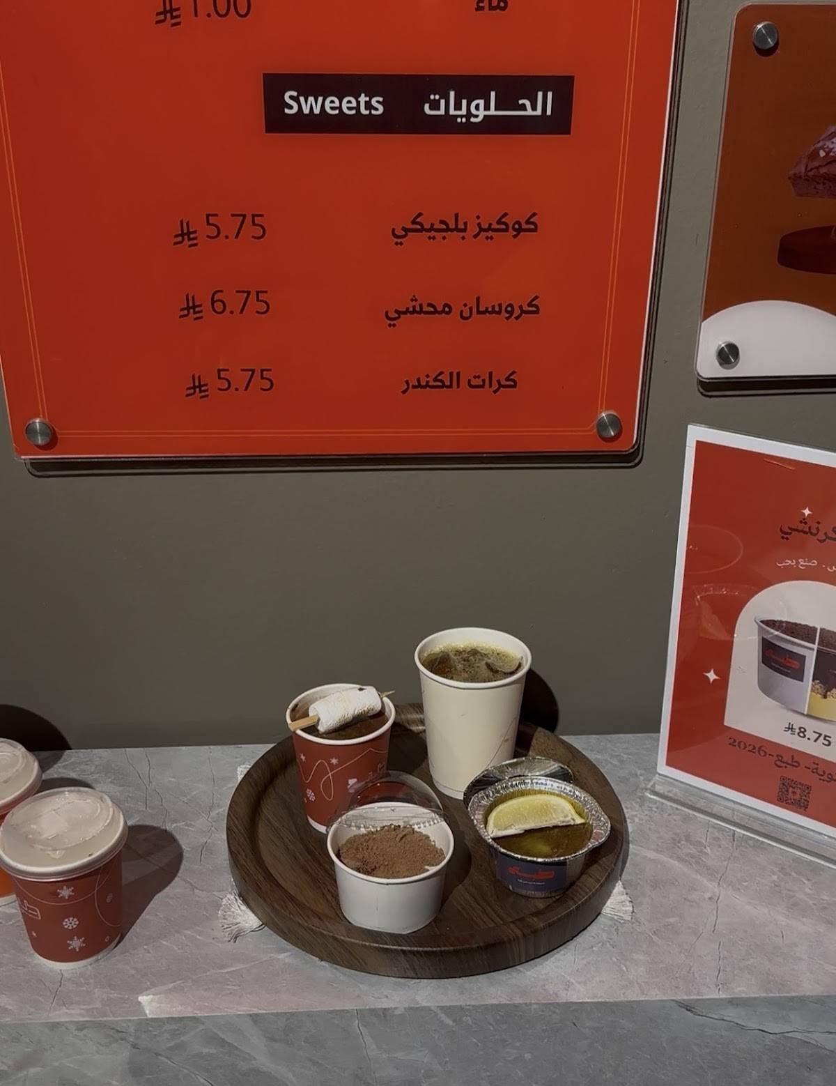 طبع меню
