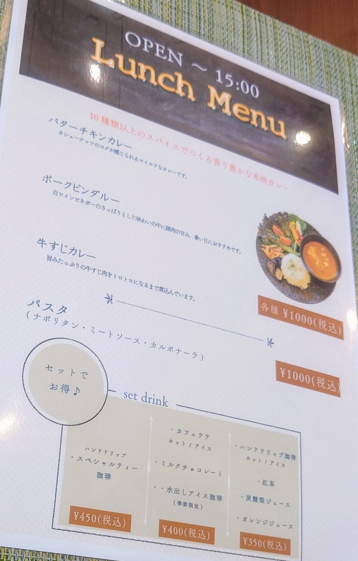 tip cafe меню