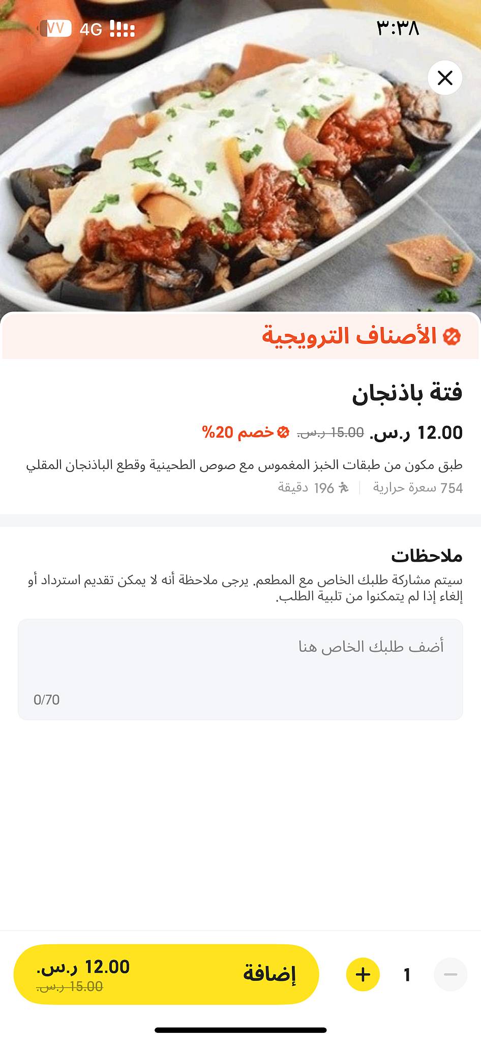 مطعم الاكارم меню