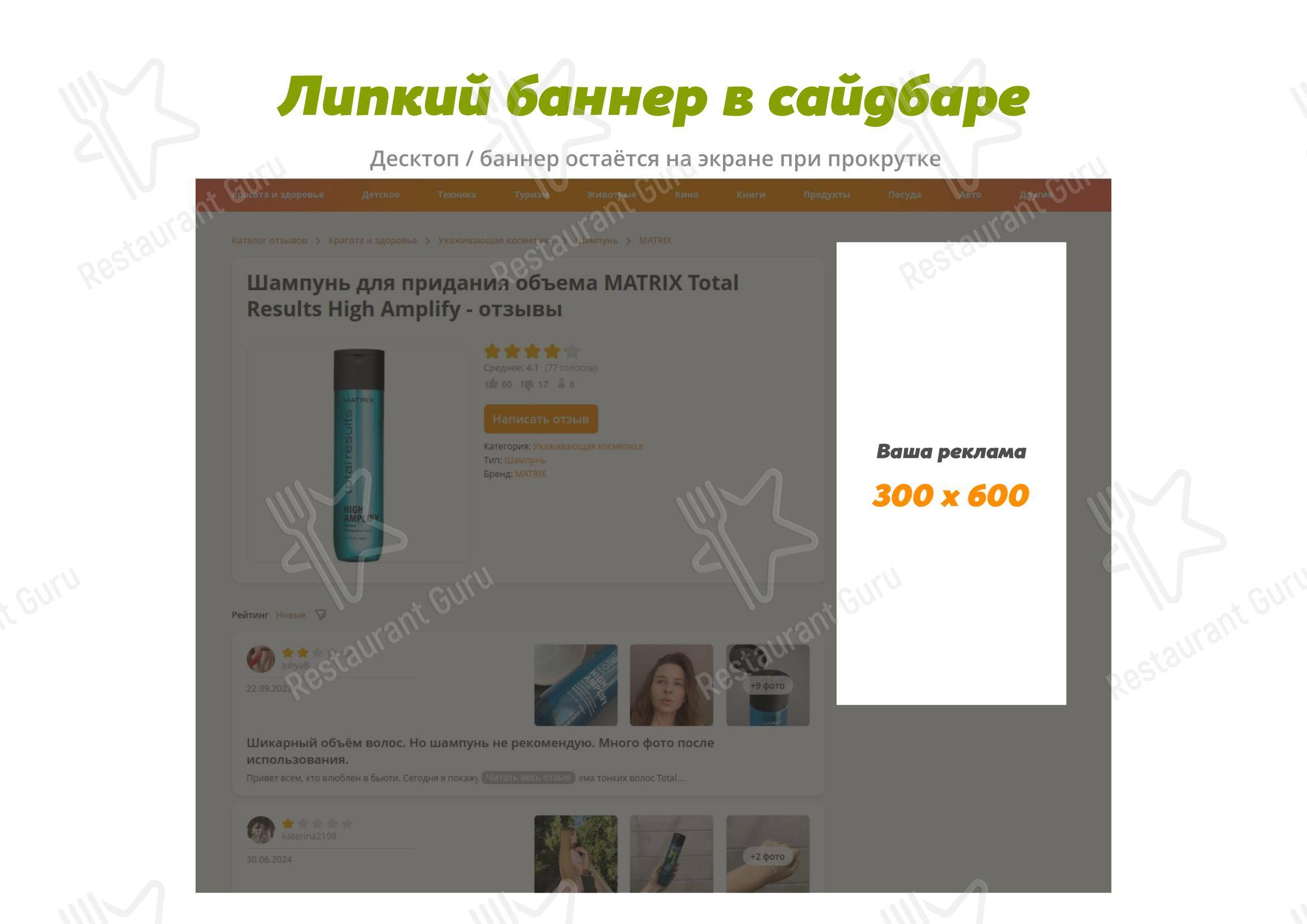 Меню кафе Biko