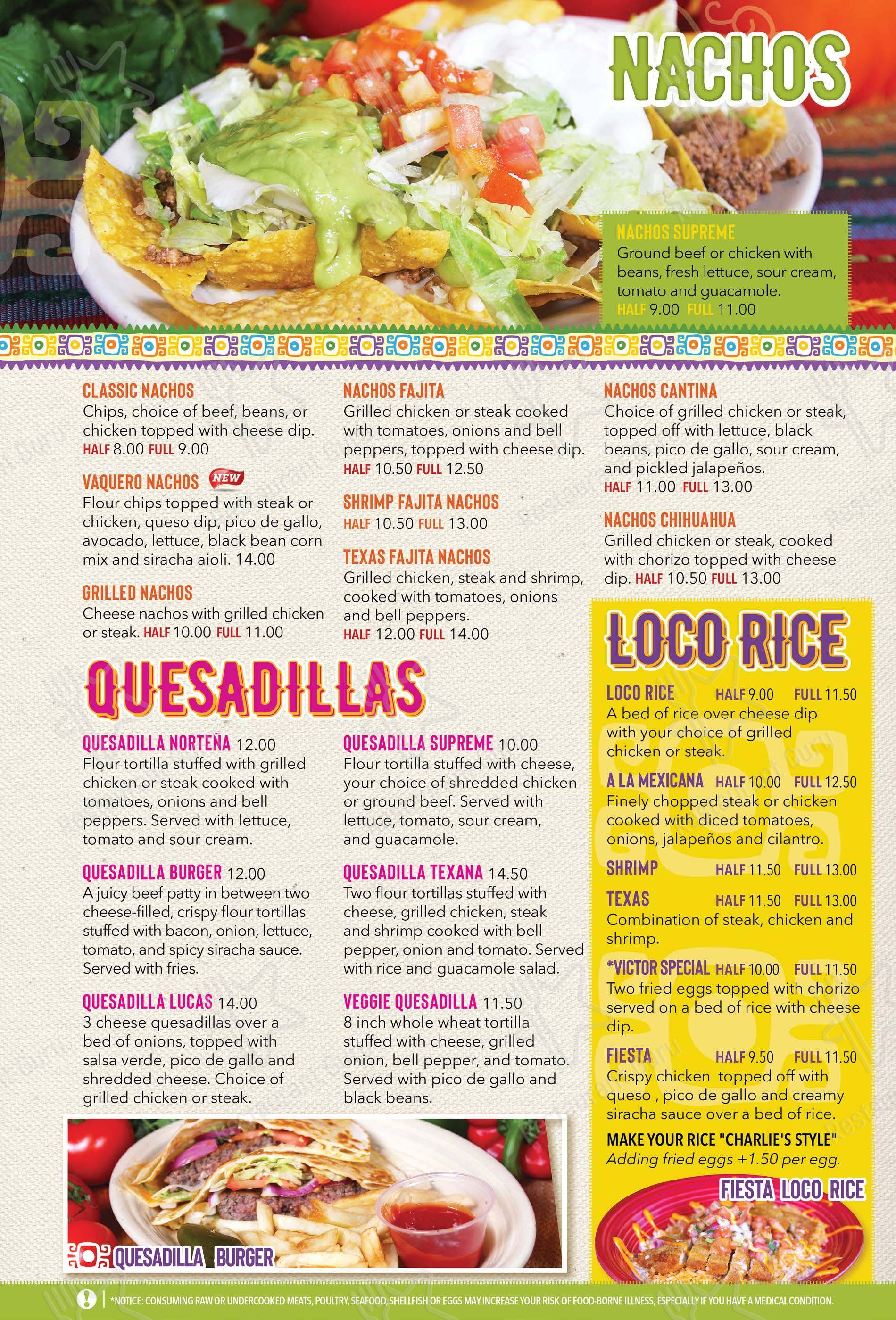Меню паба и бара El Zarape Mexican Restaurant в Роме
