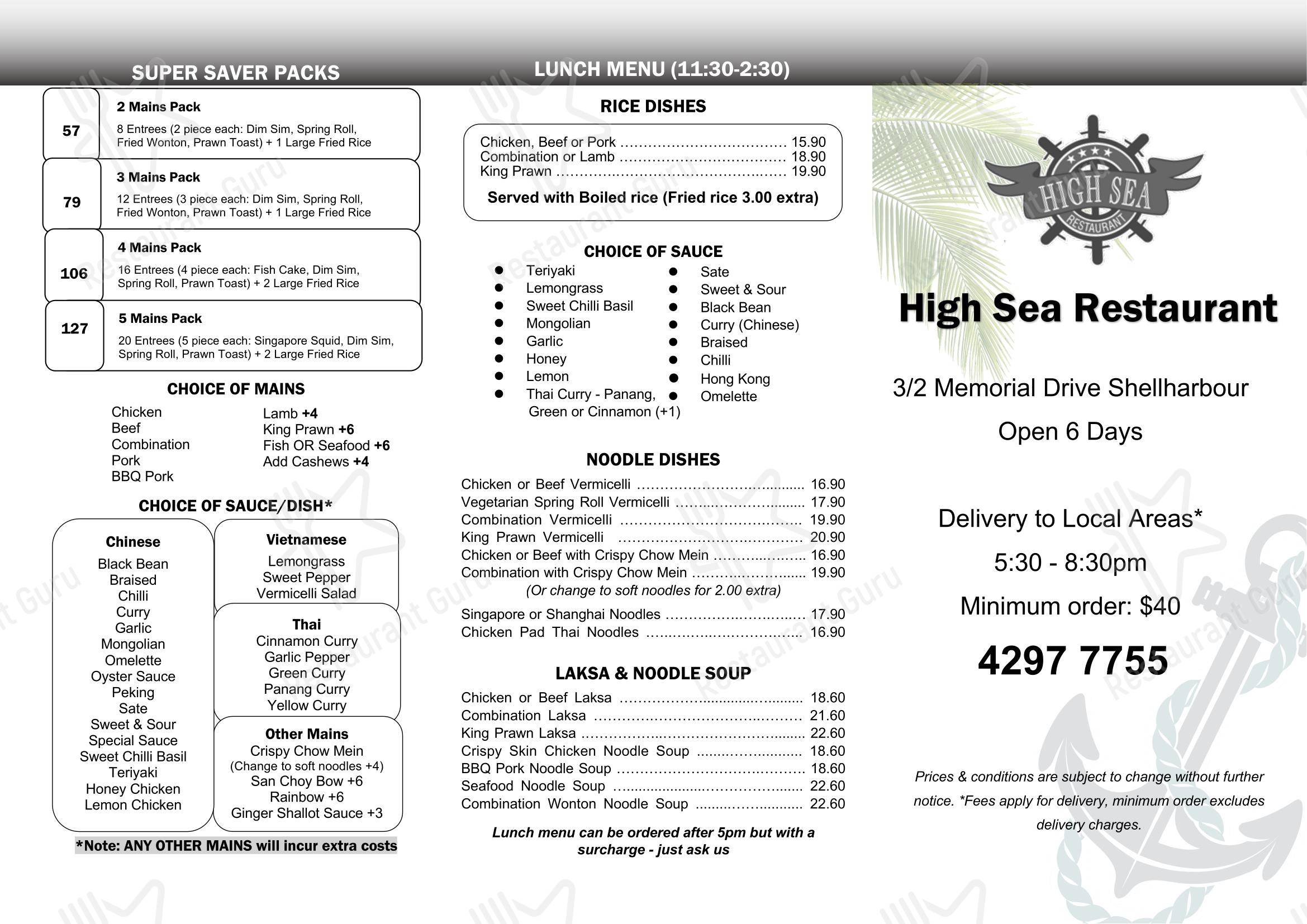 Меню ресторана High Sea Asian Restaurant - Меню