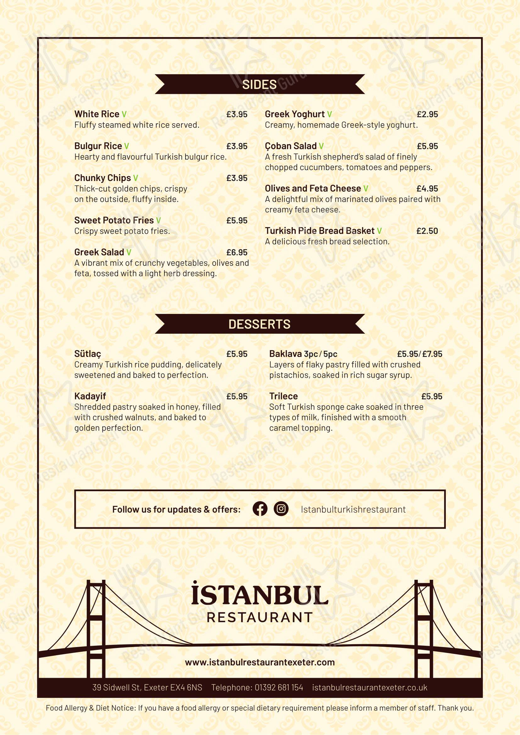 Меню ресторана Istanbul Restaurant - Меню
