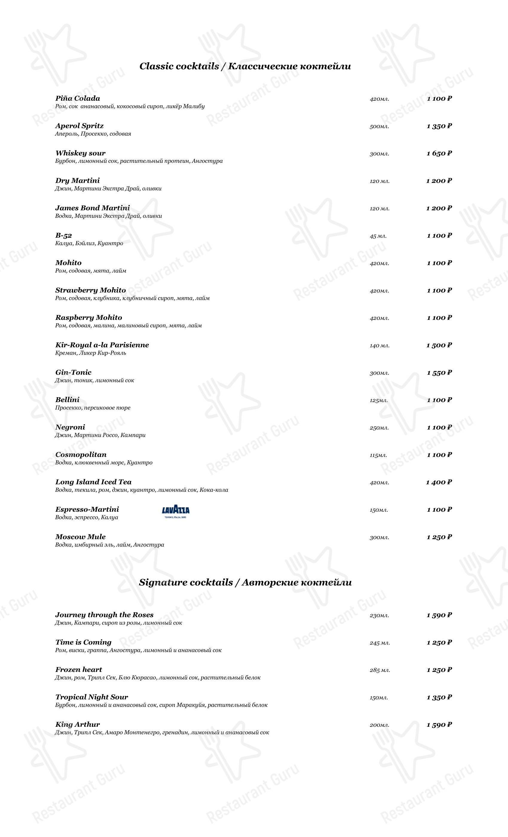 Меню ресторана Паризьен - Boronia Catering Menu Pack