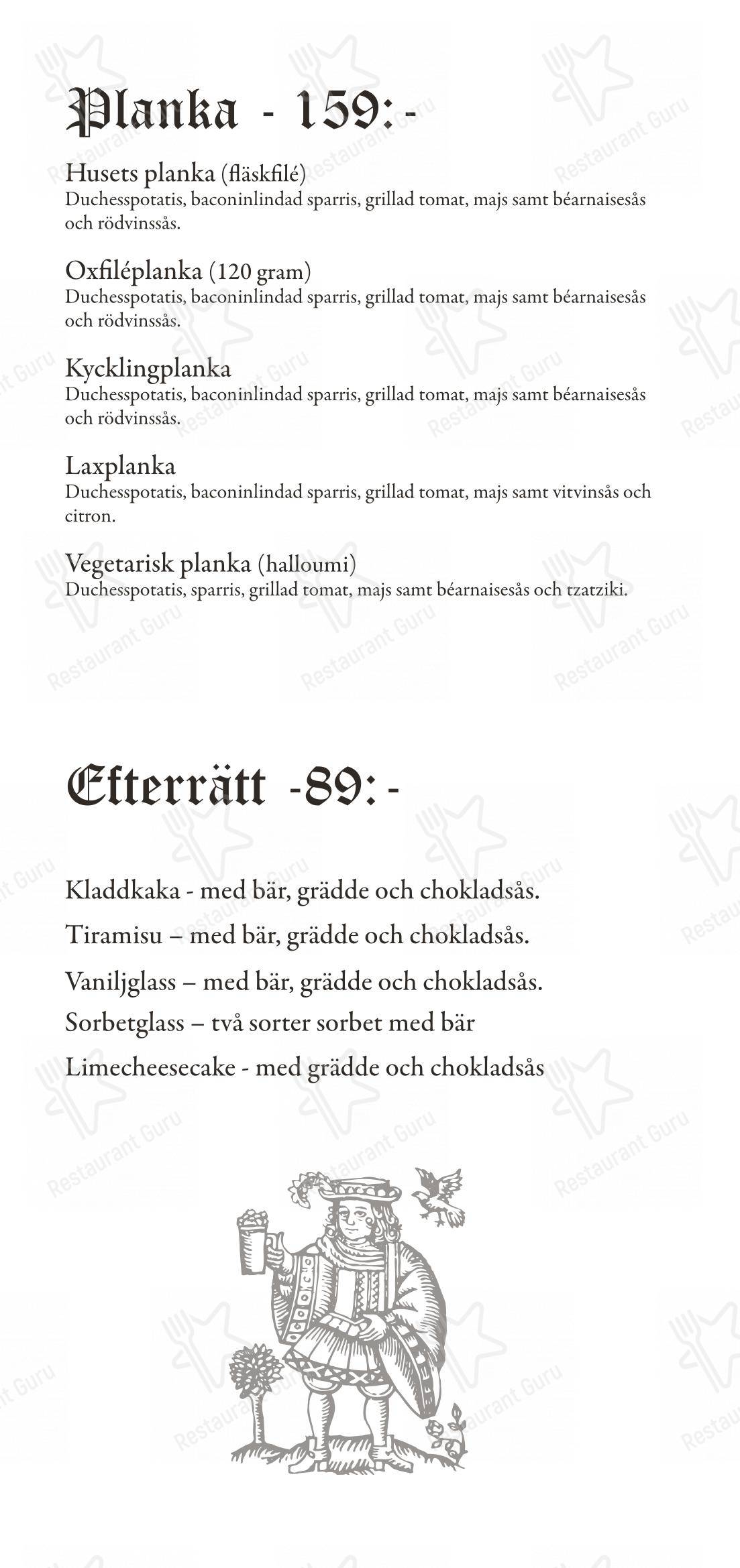Меню ресторана Restaurang Hamlet - 菜单