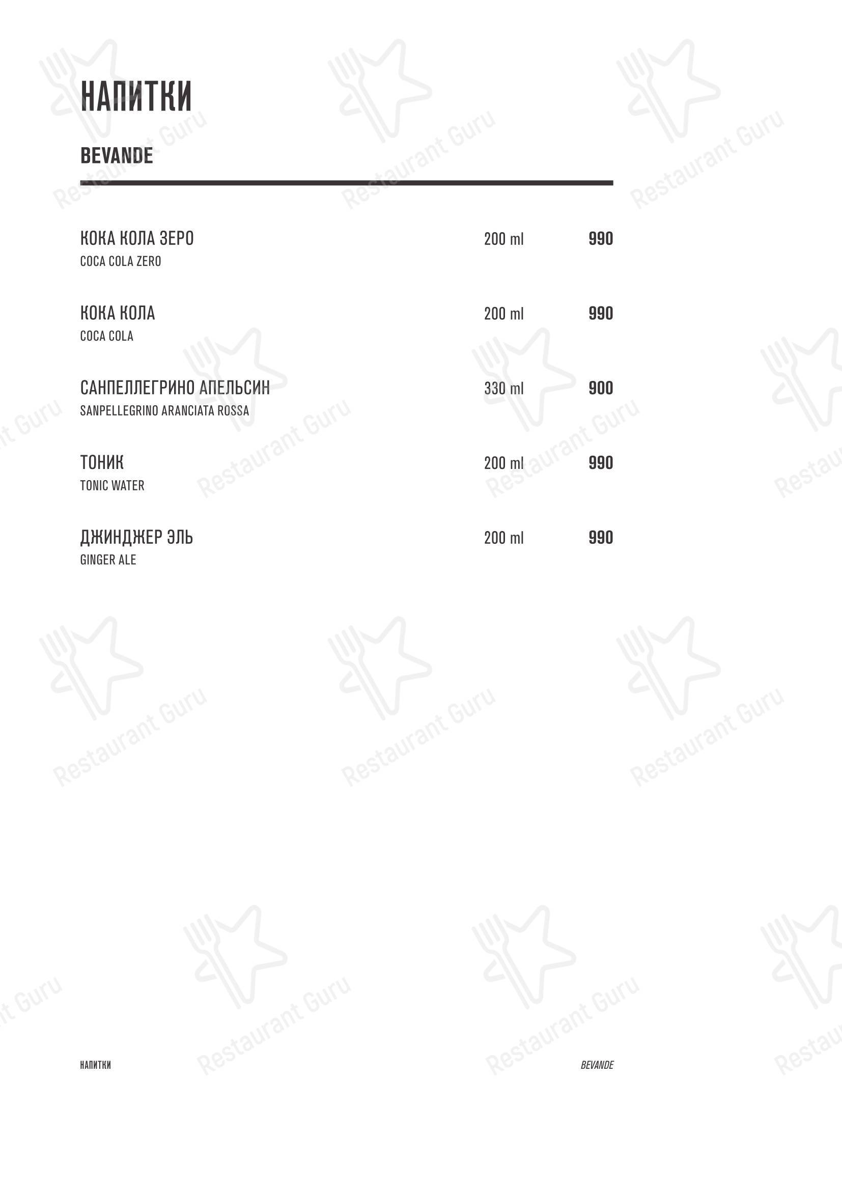Семифреддо в Москве - Dinner Menu