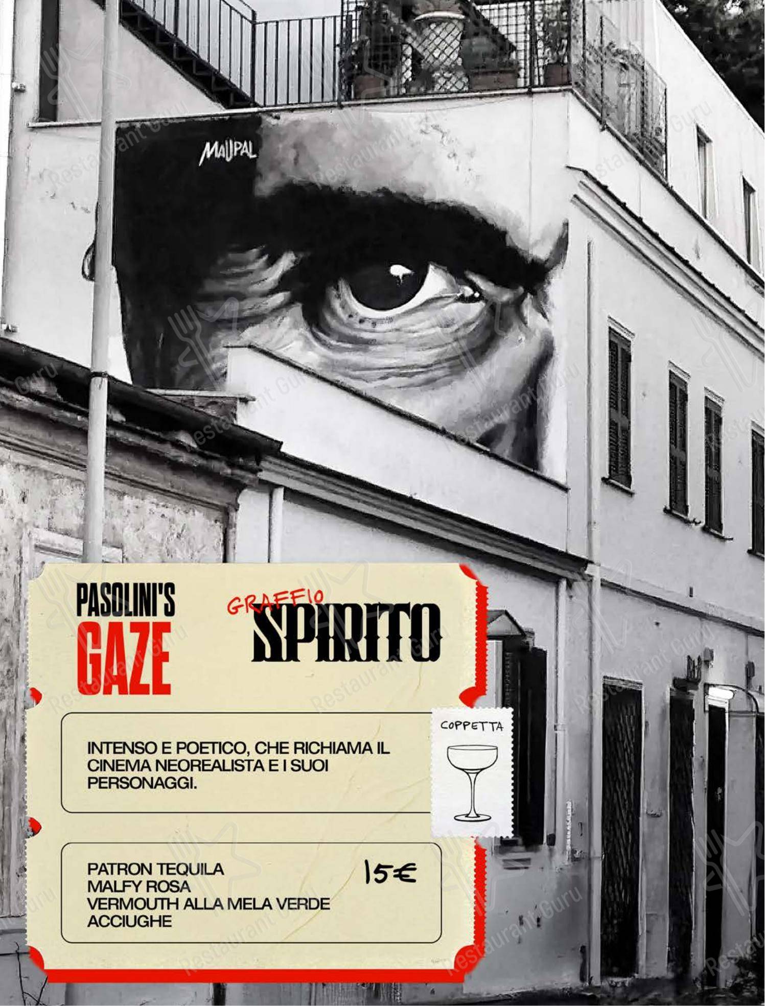 Меню паба и бара Spirito - Меню
