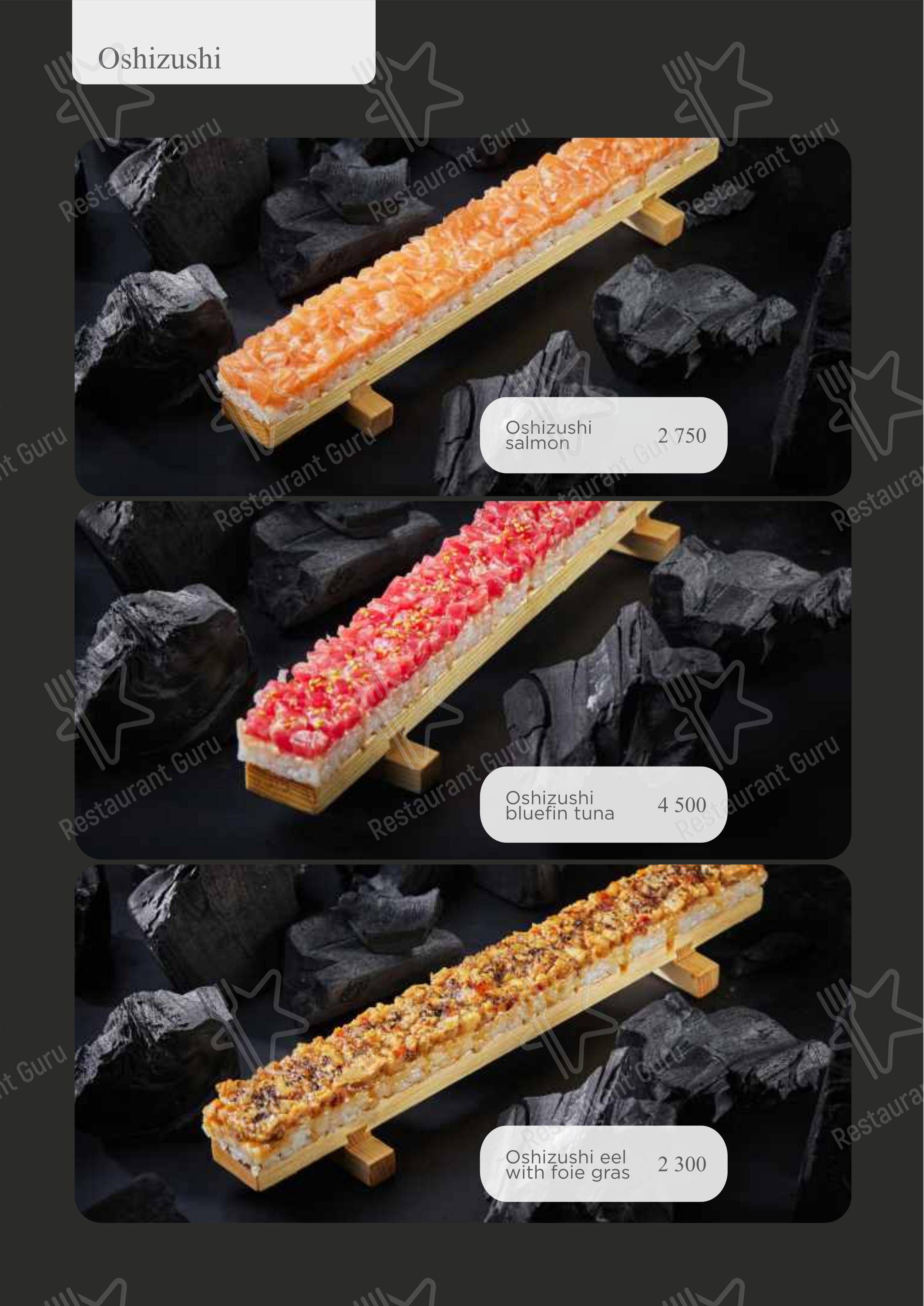 Меню ресторана Турандот - Dinner Menu