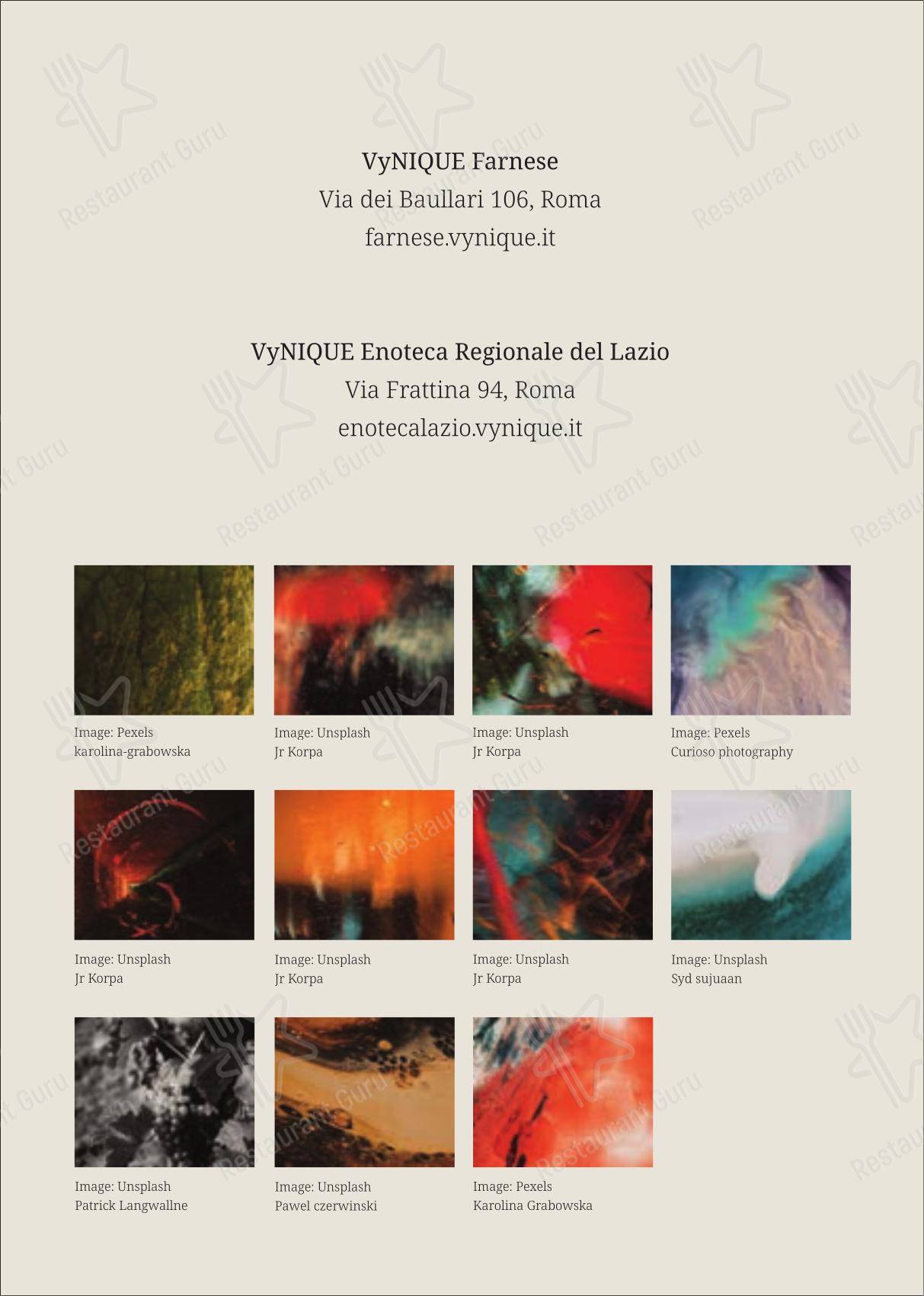 VyNIQUE Farnese в Риме - Детское