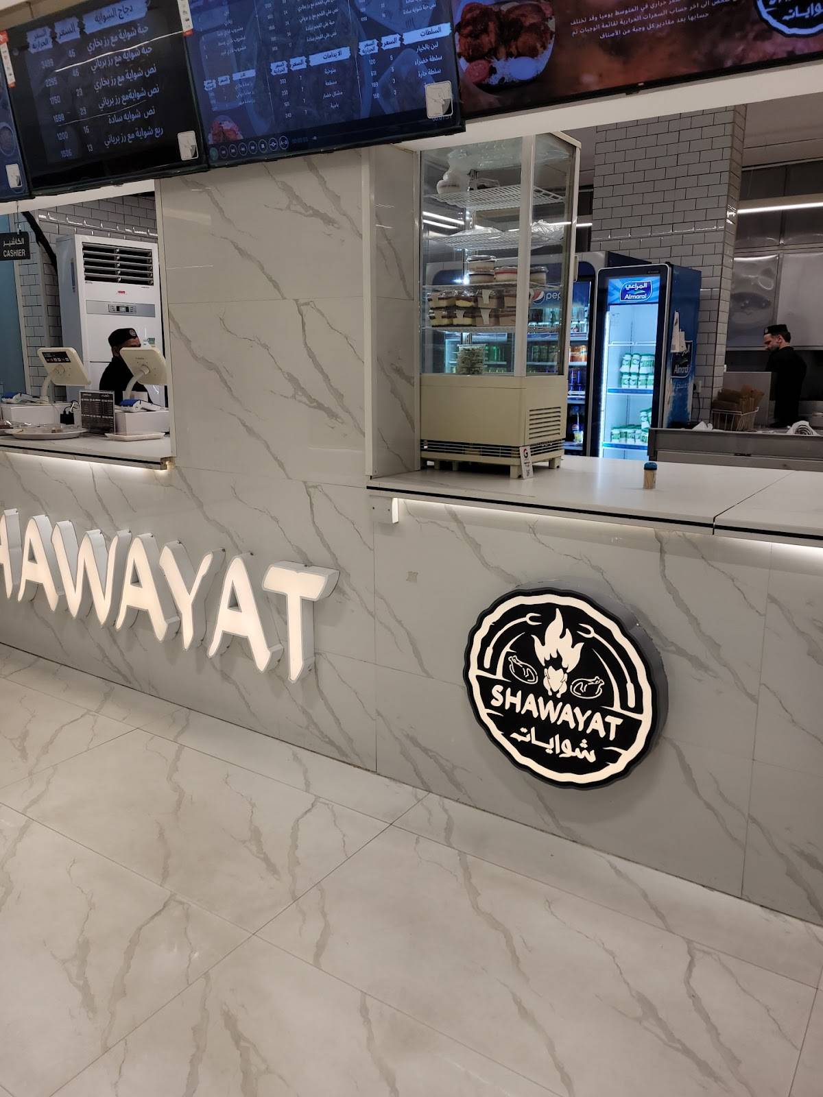 shawayat меню