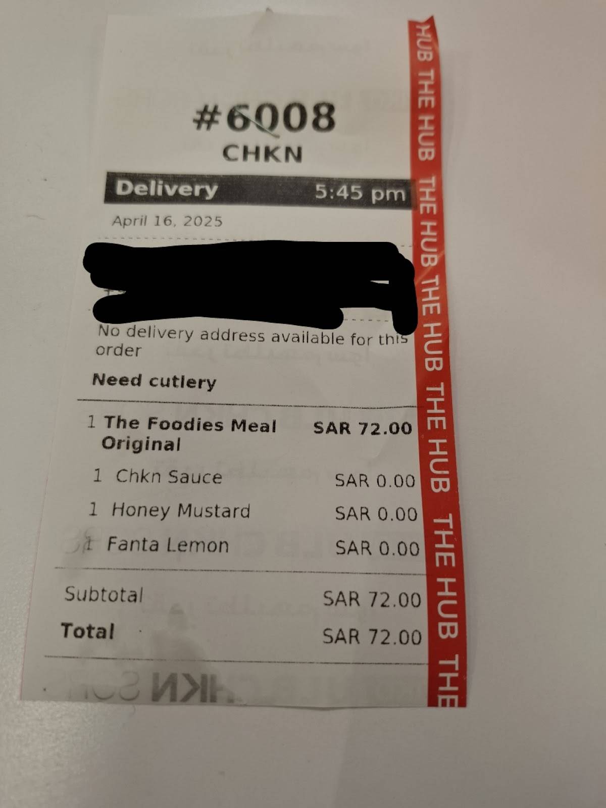شكن CHKN меню