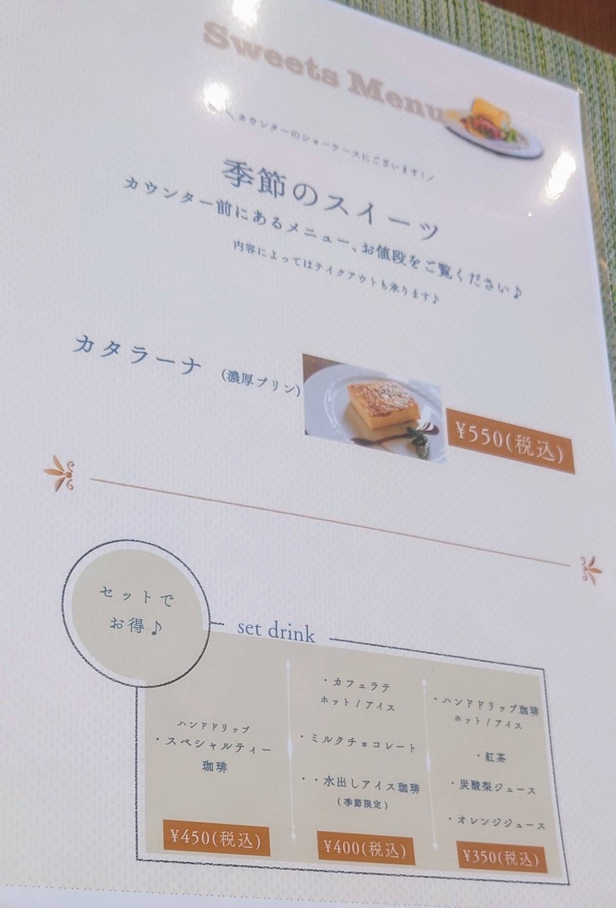 tip cafe меню