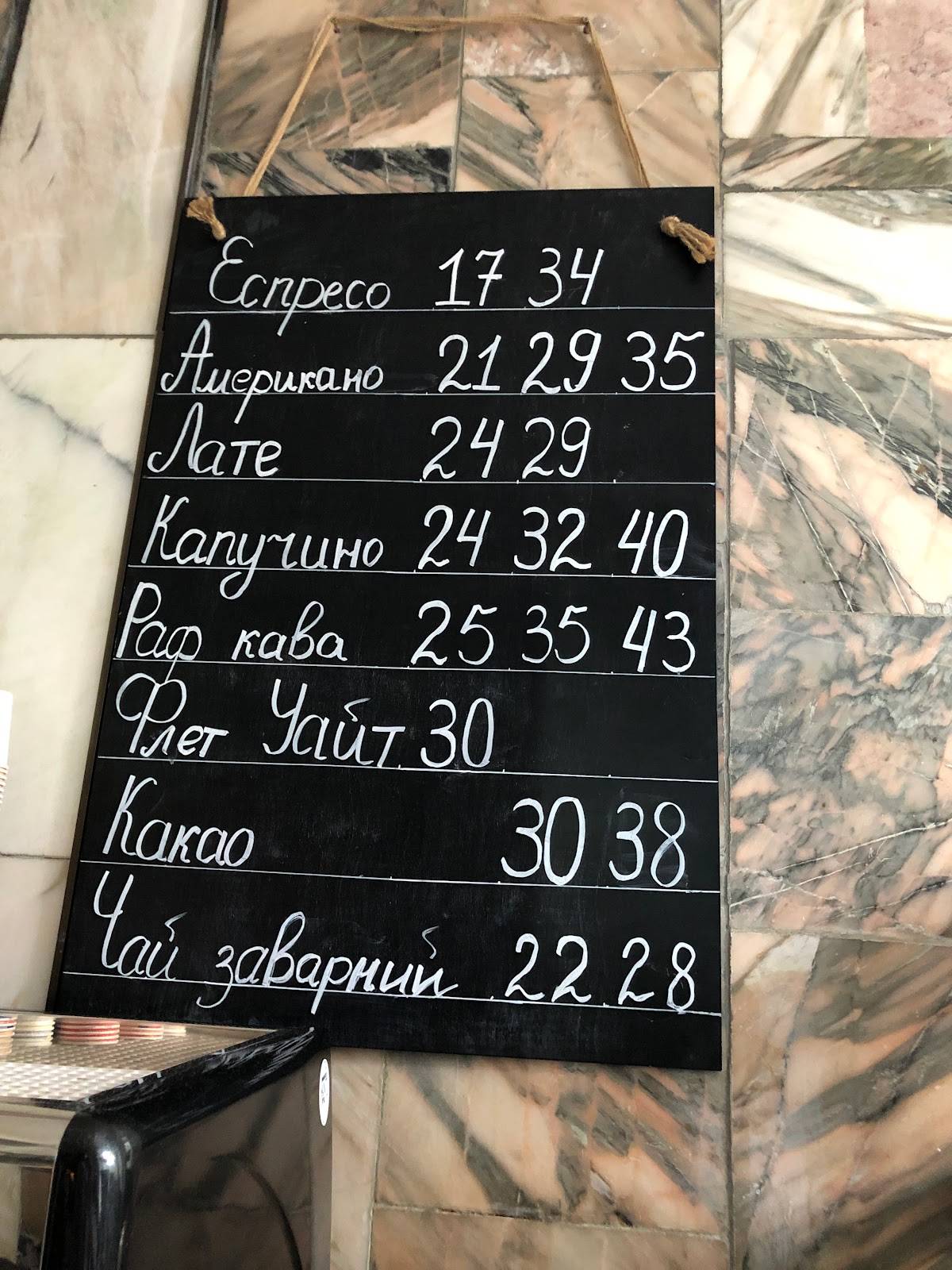 Neri меню