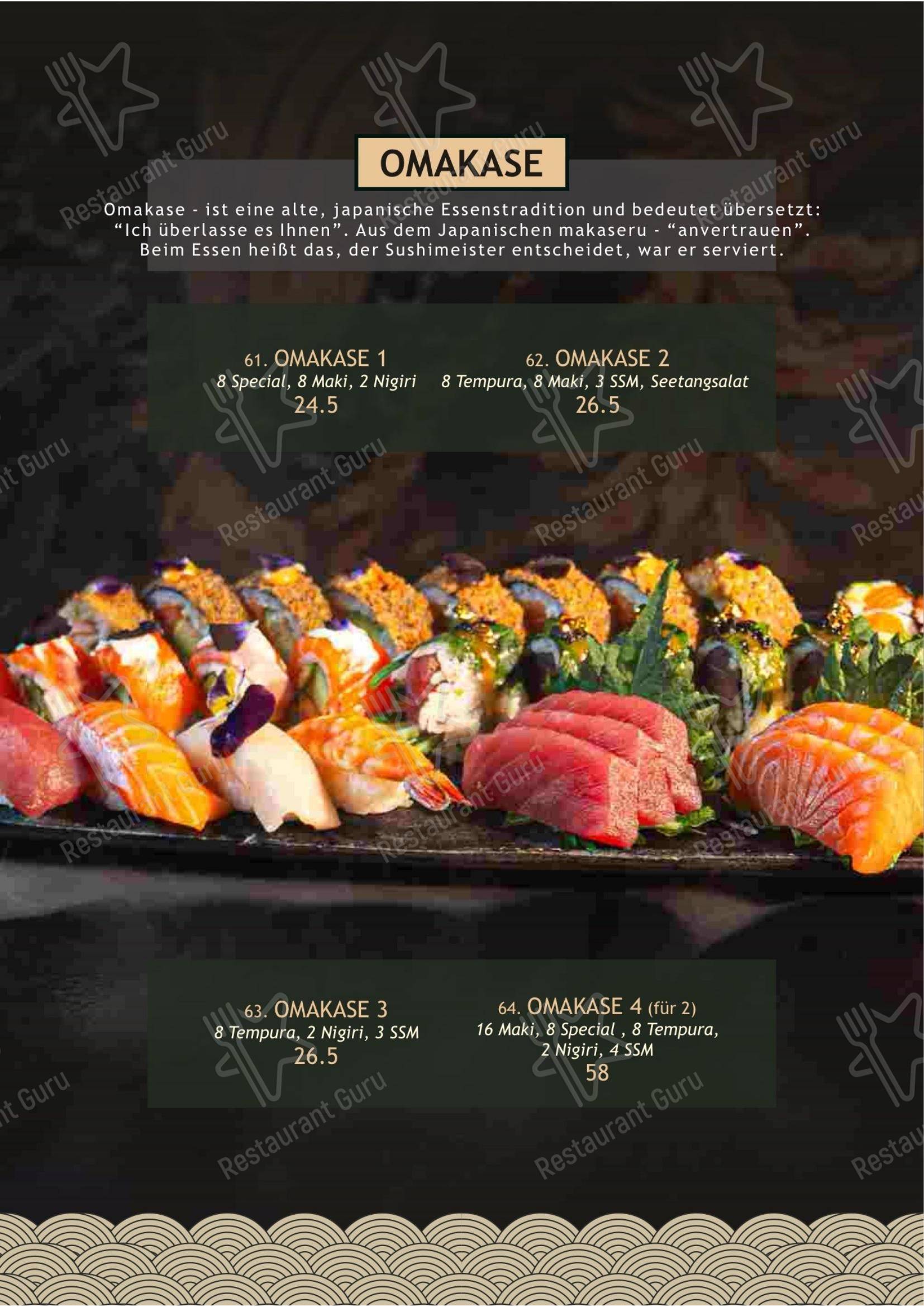 Меню ресторана 2PM Restaurant - Меню