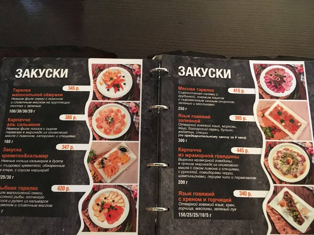 7 Слонов меню