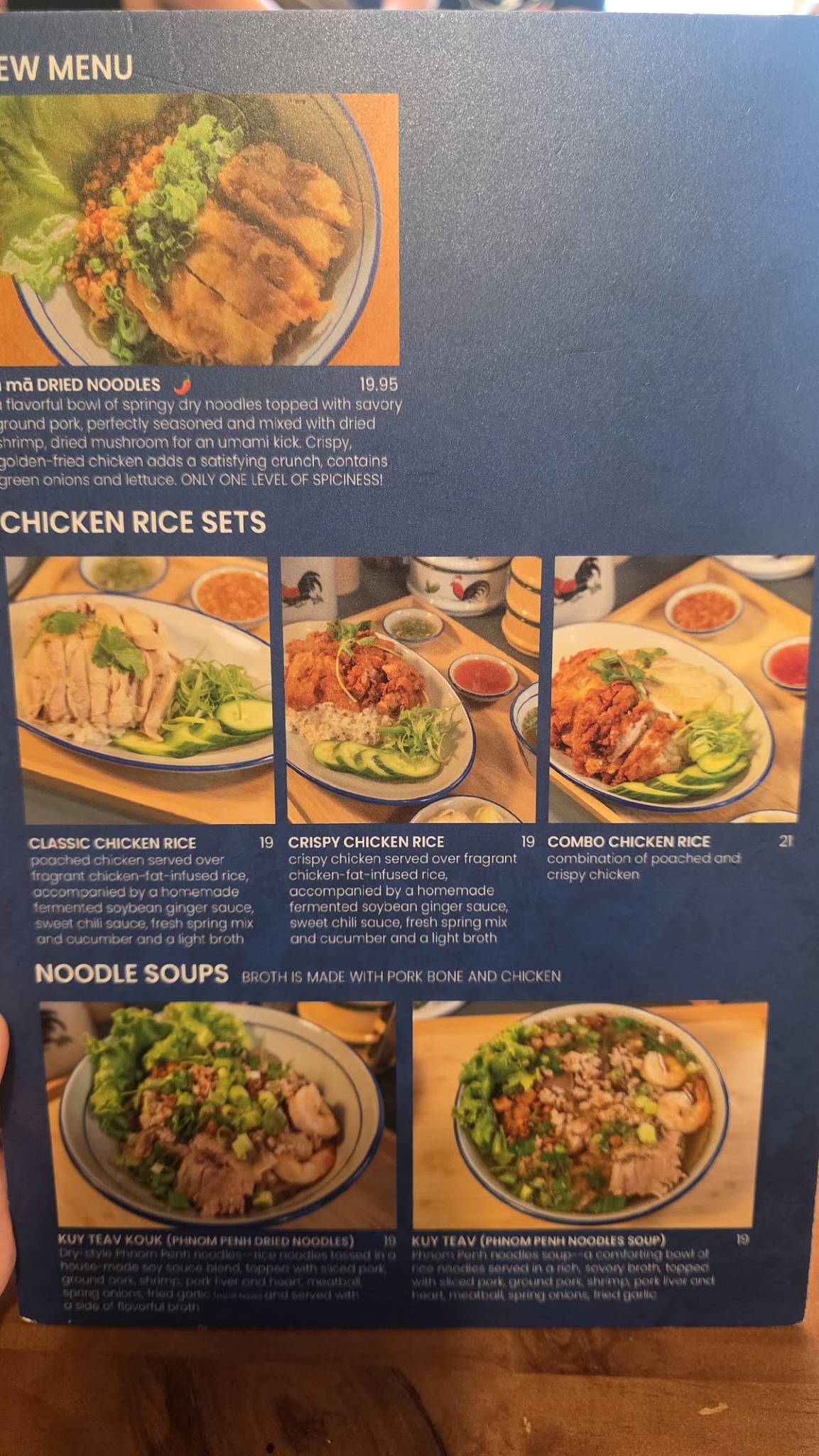 A Ma Chicken Rice меню